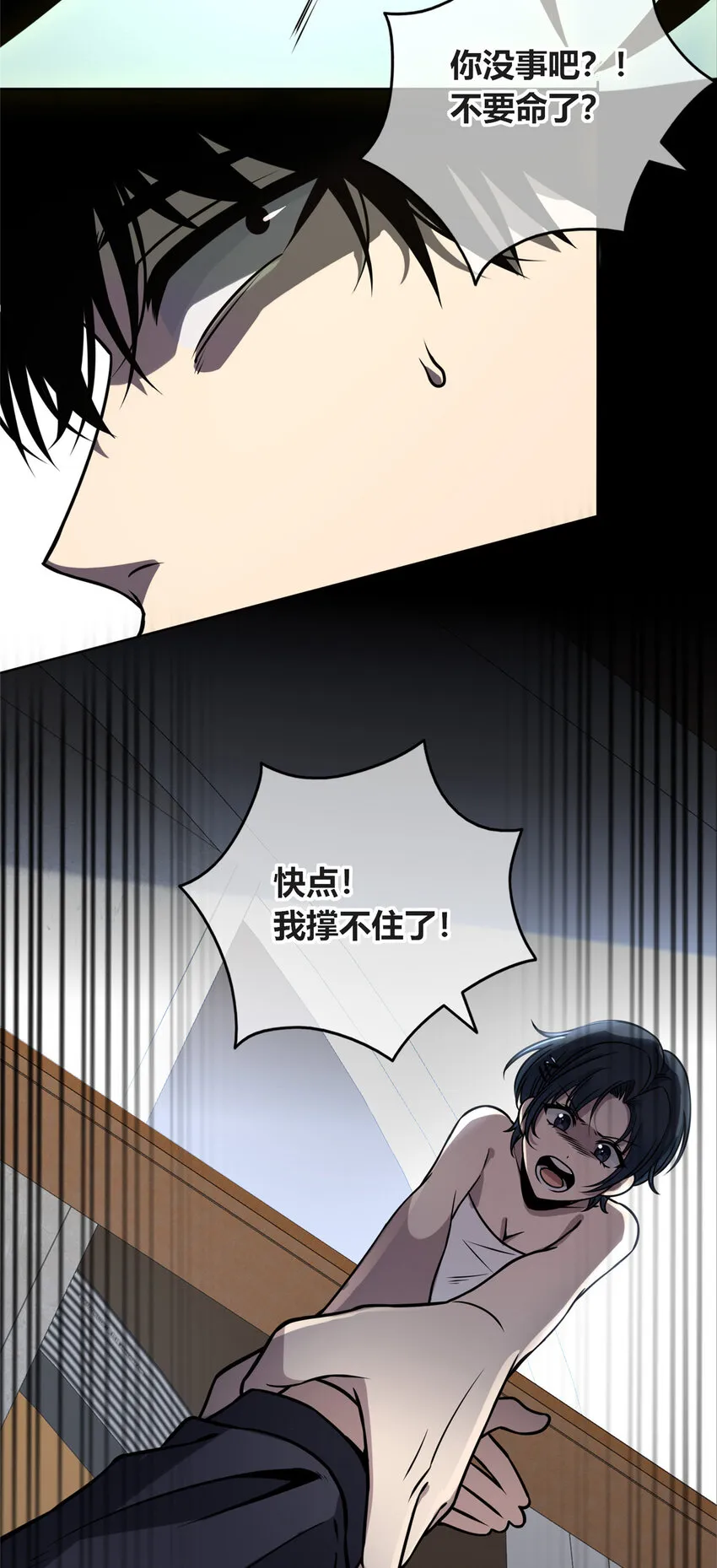 63 63 第39页