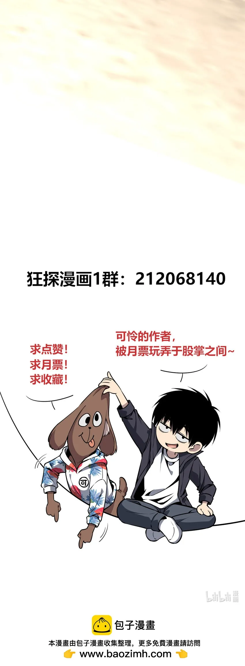 63 63 第44页