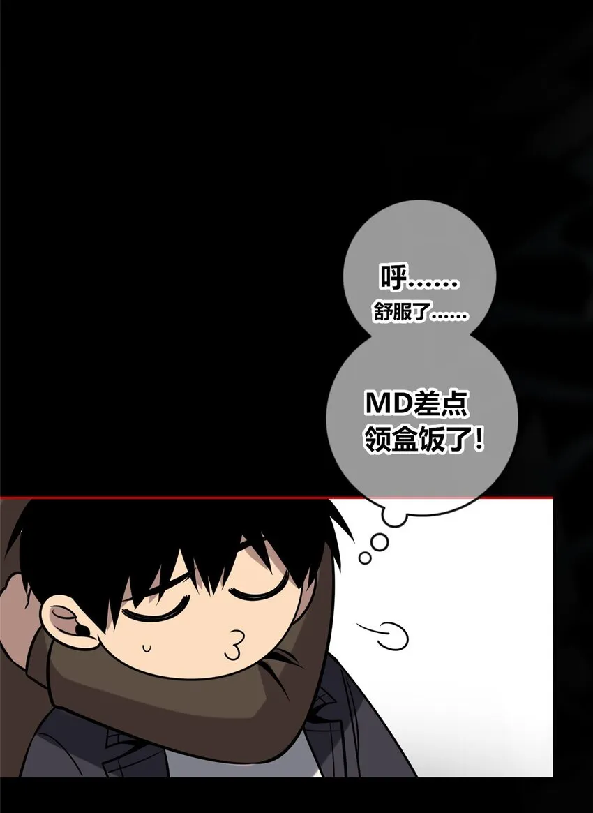 62 62 第24页