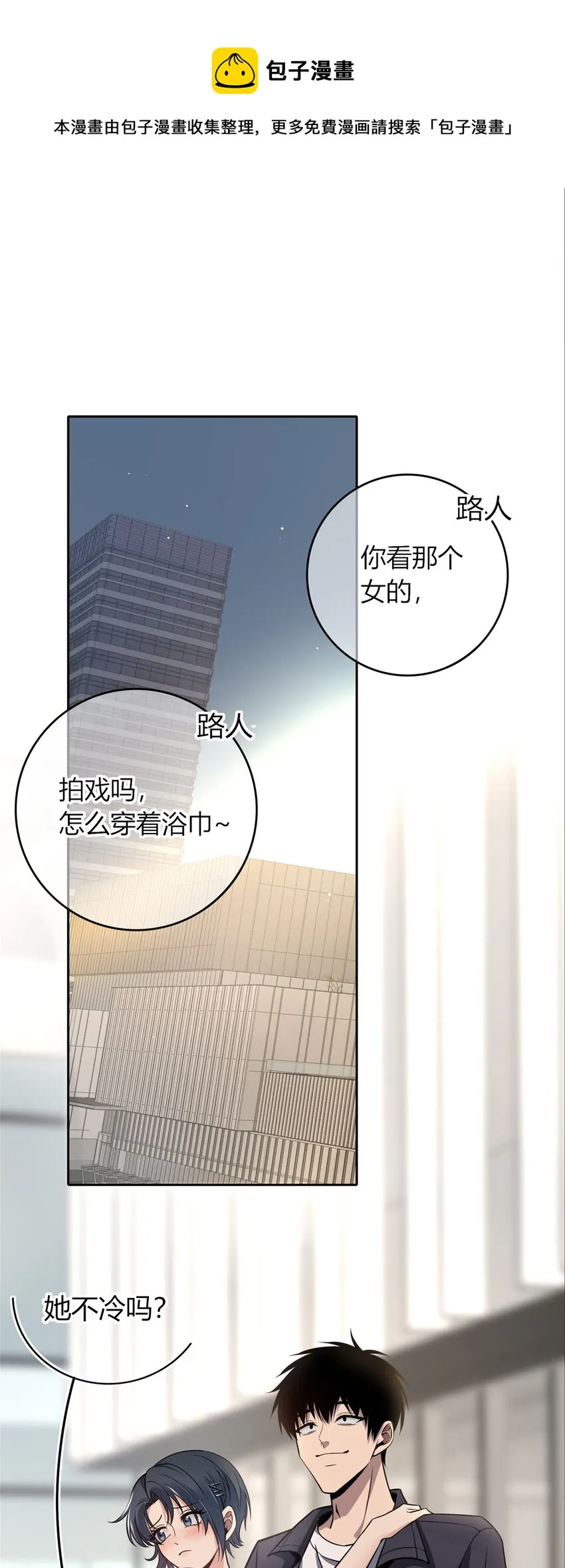 61 61 第1页