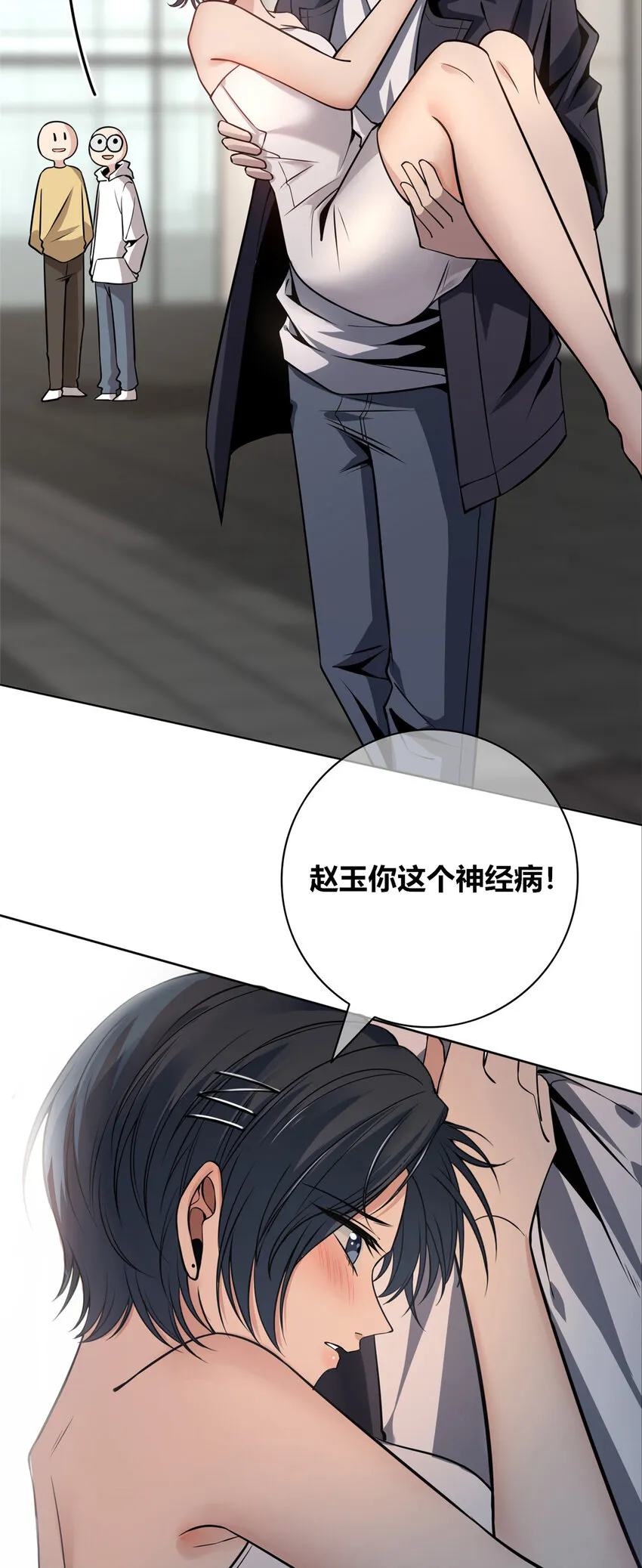 61 61 第2页