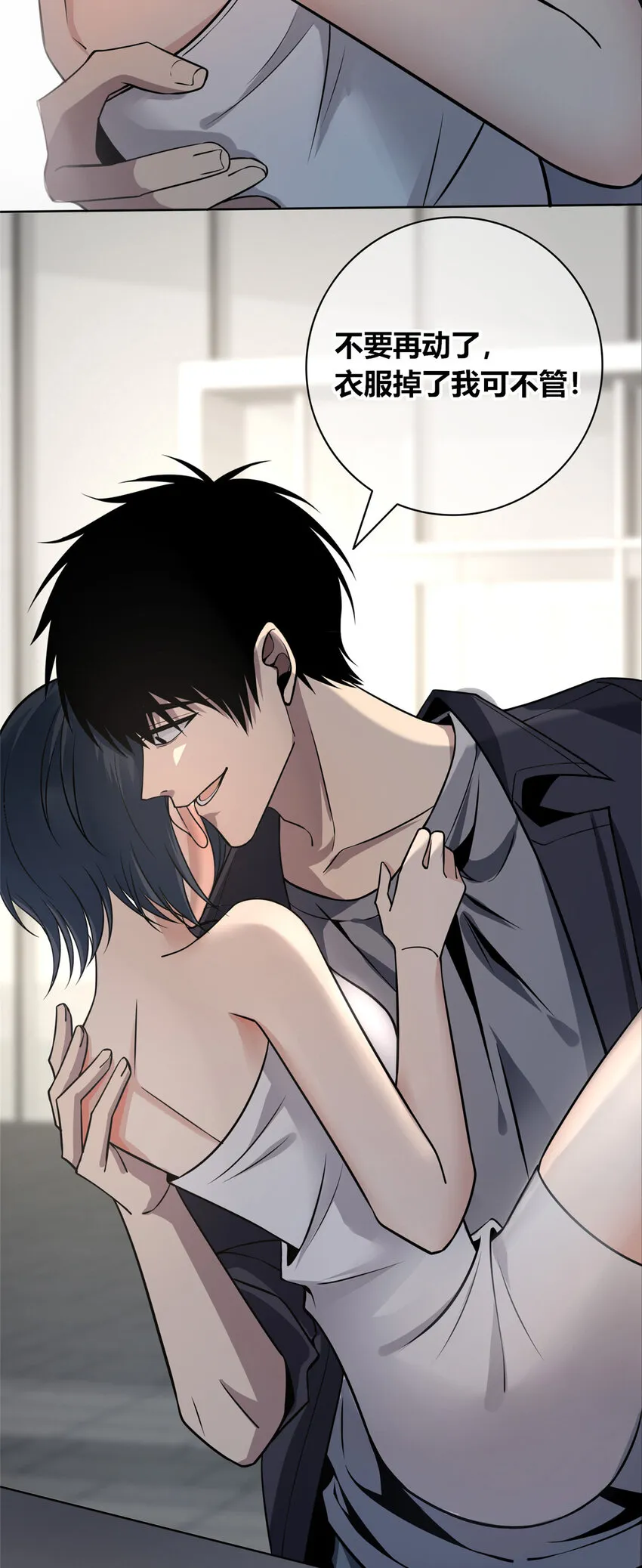 61 61 第3页