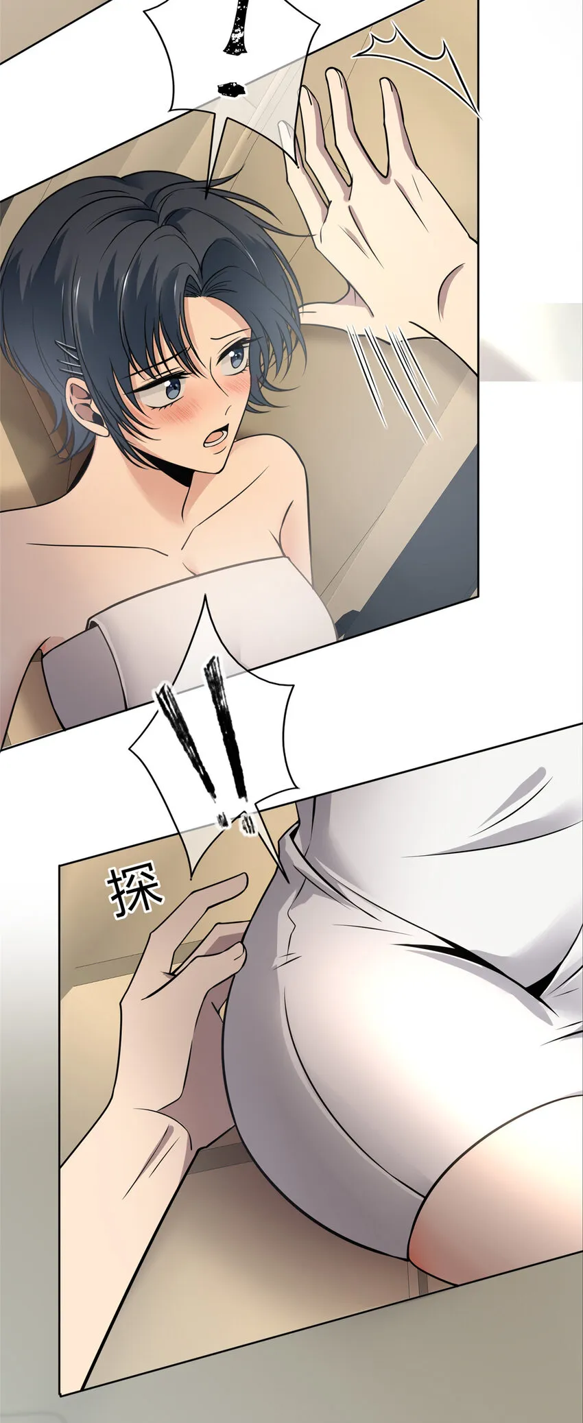 61 61 第7页