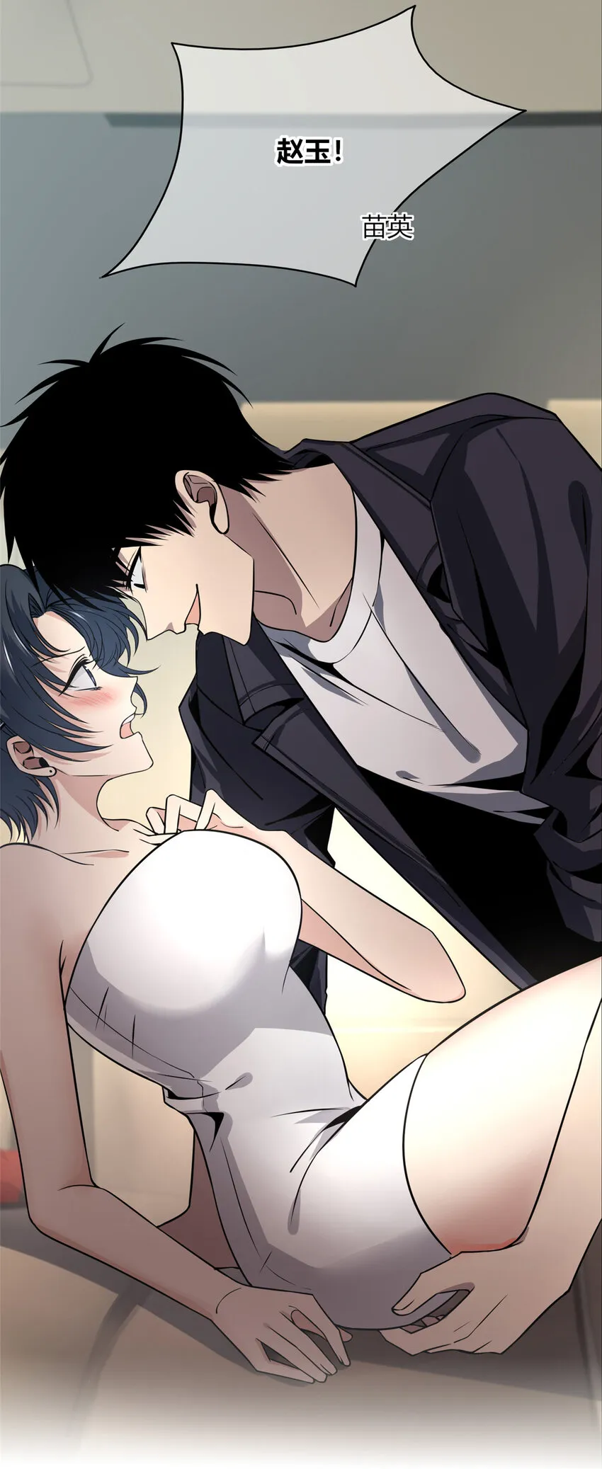 61 61 第8页