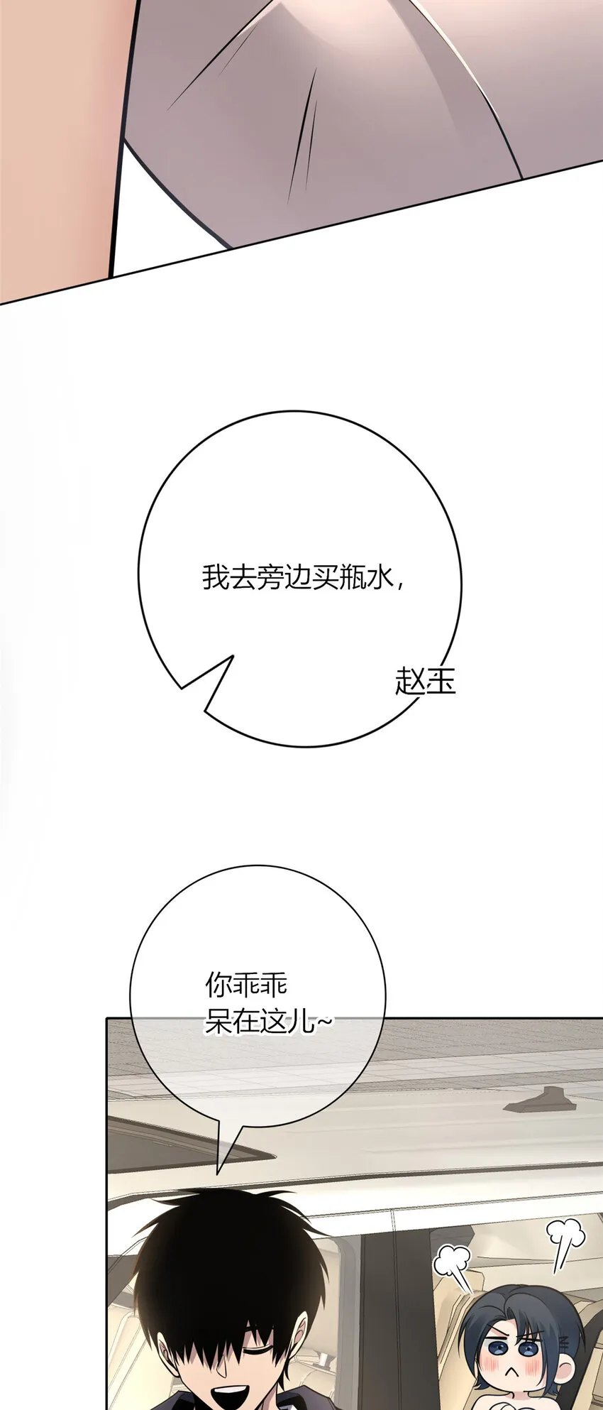 61 61 第12页