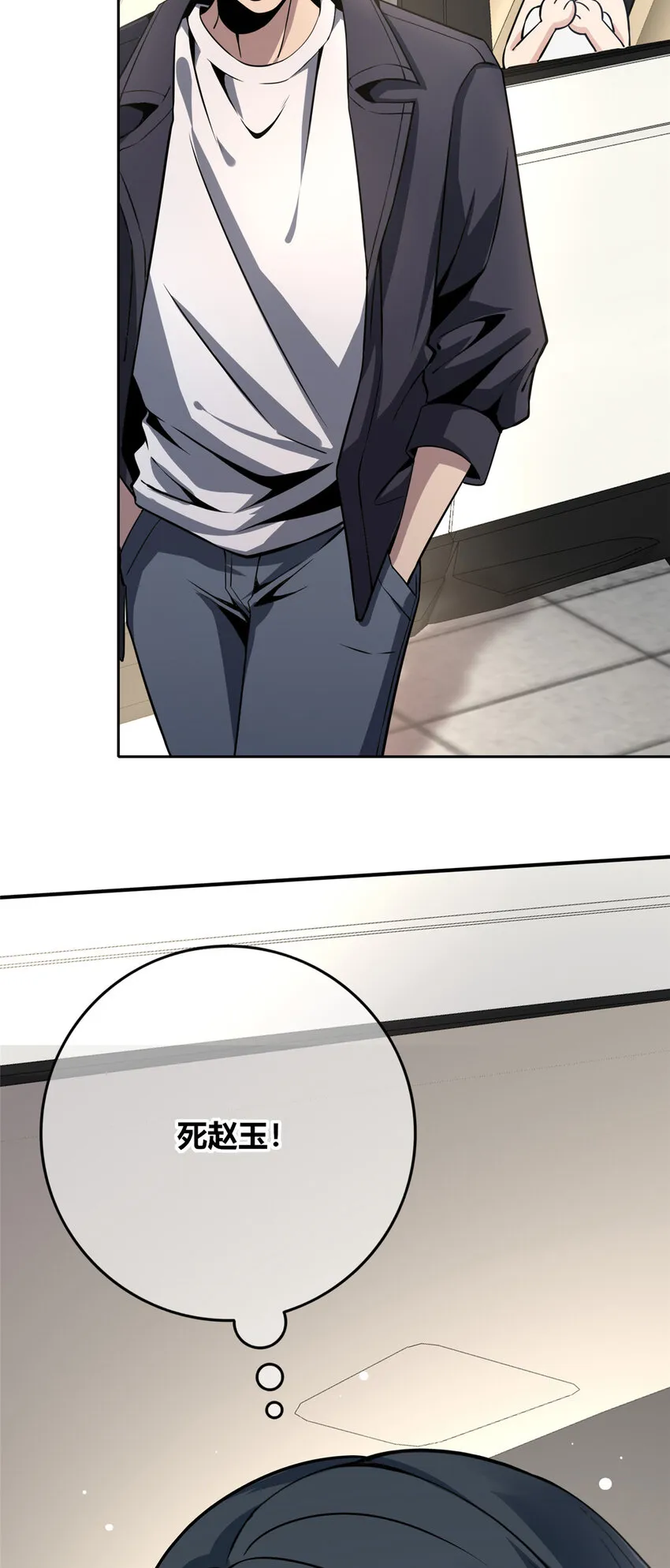 61 61 第13页