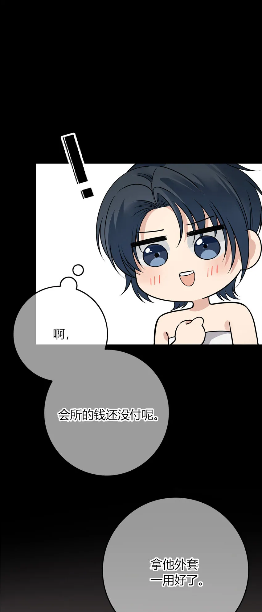 61 61 第15页