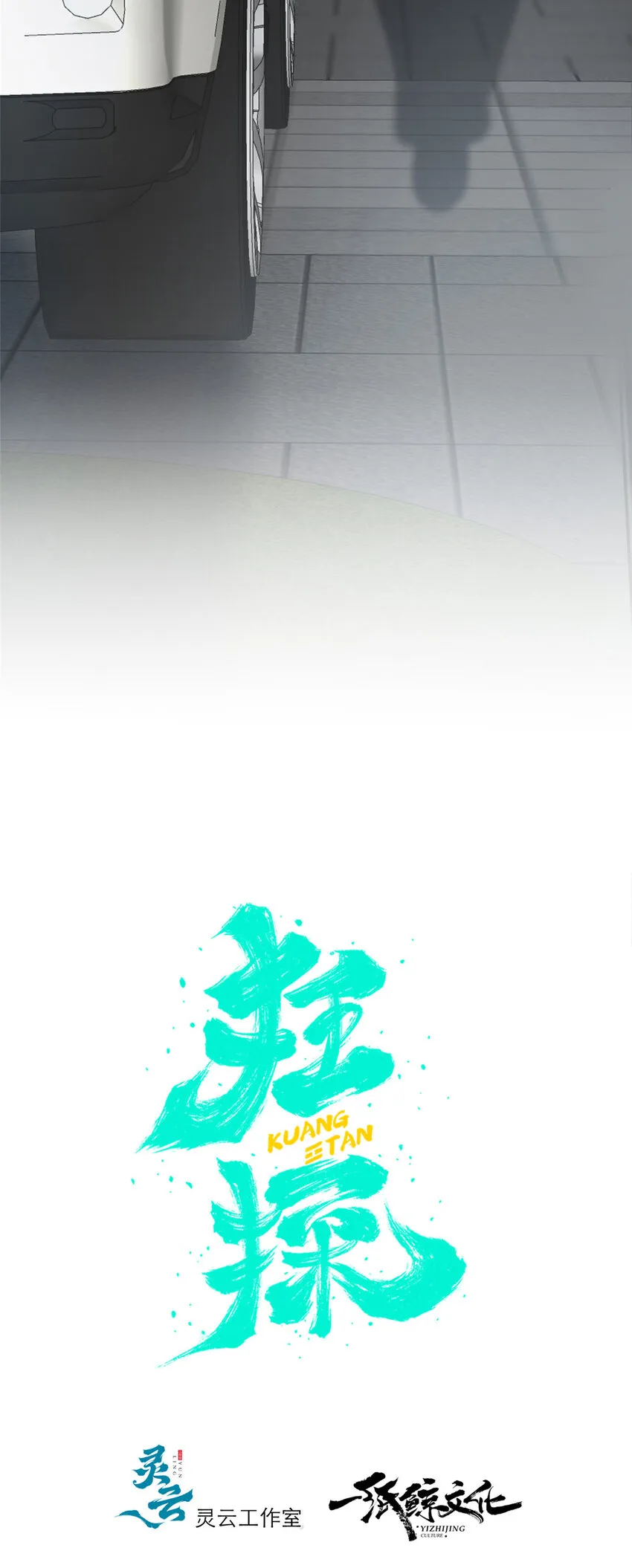 61 61 第19页