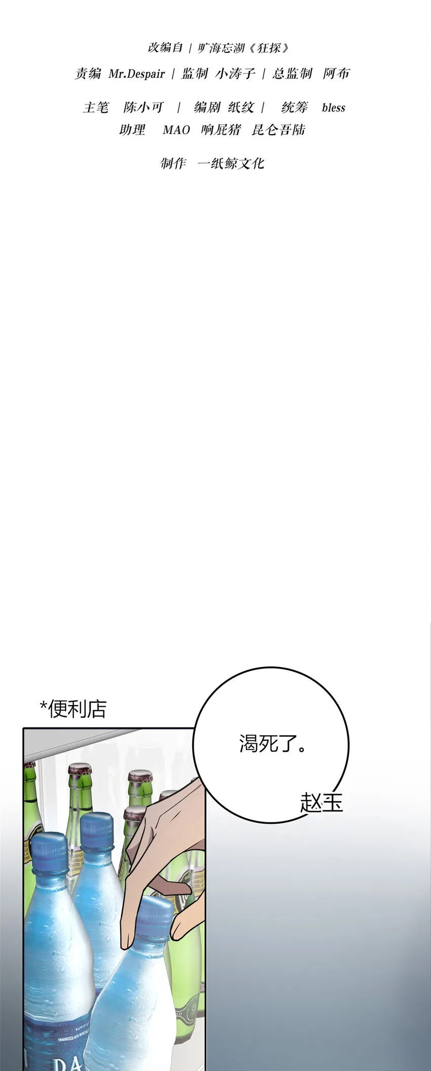 61 61 第20页