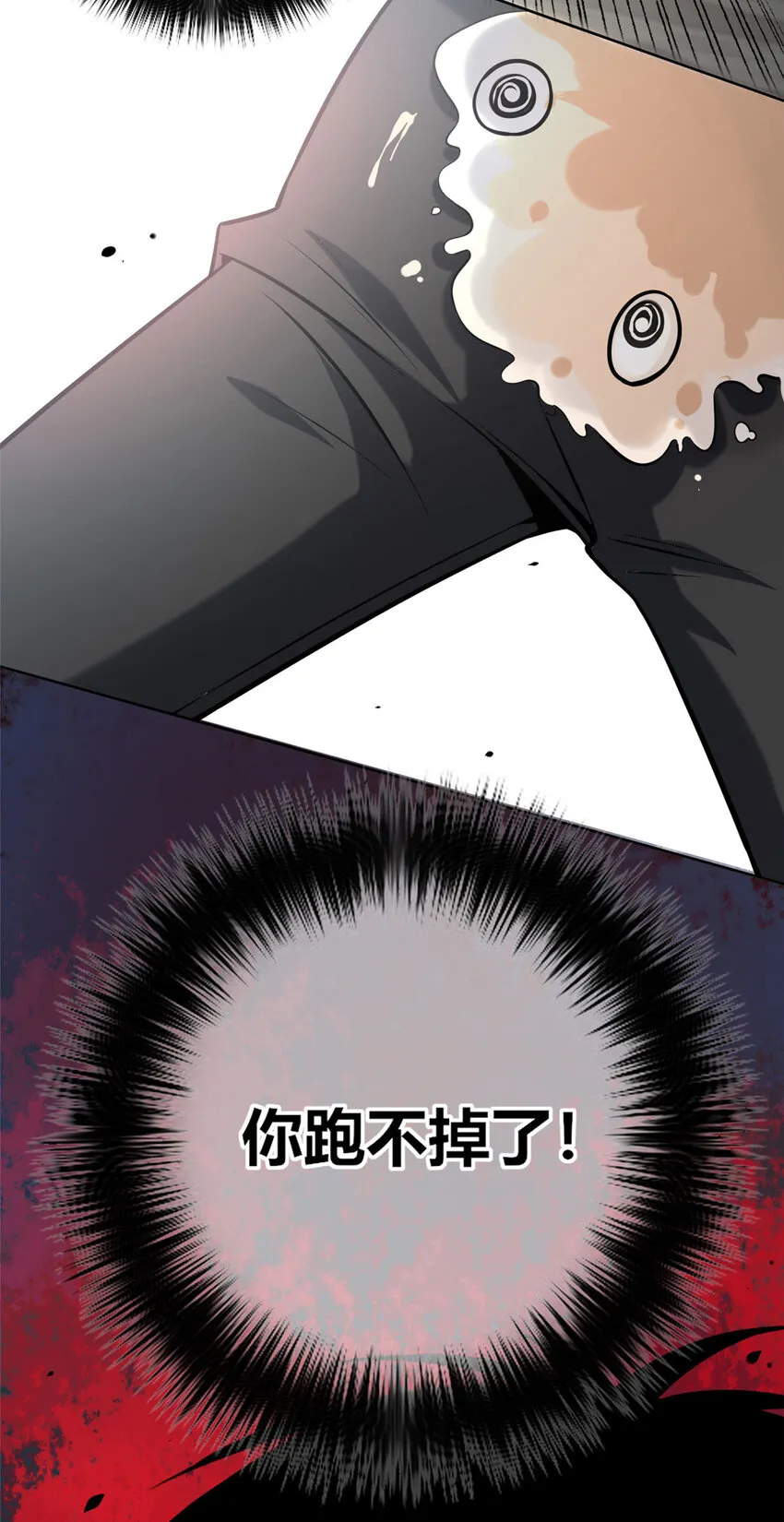 61 61 第31页