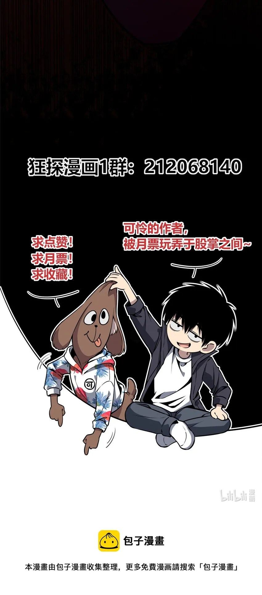 61 61 第34页