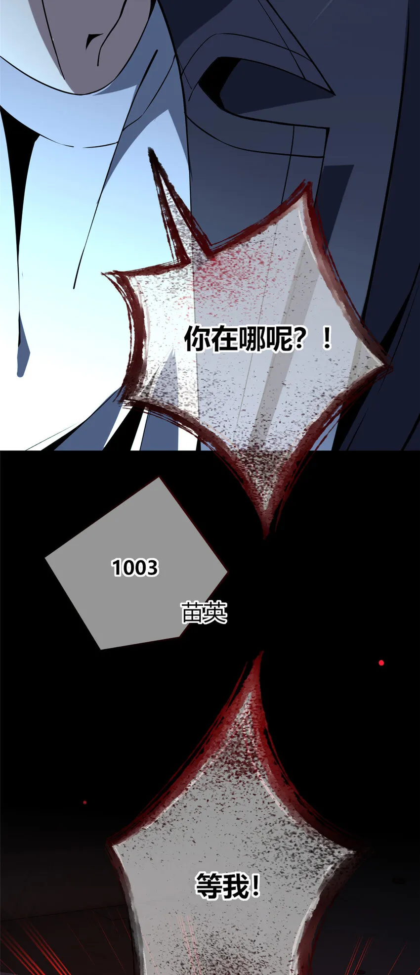 60 60 第10页