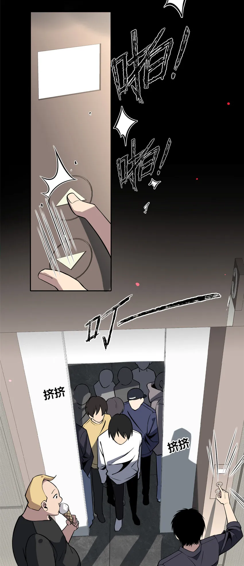 60 60 第12页