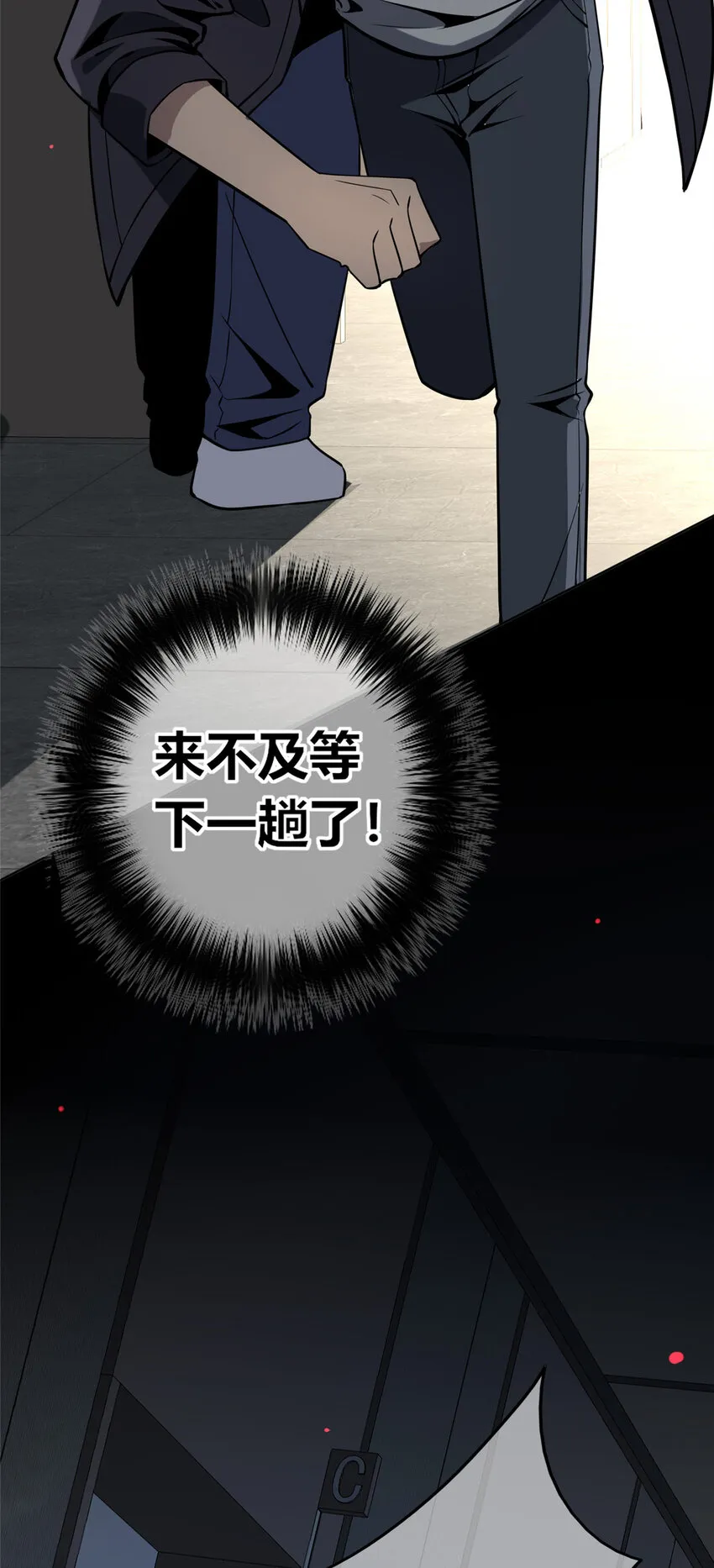 60 60 第14页