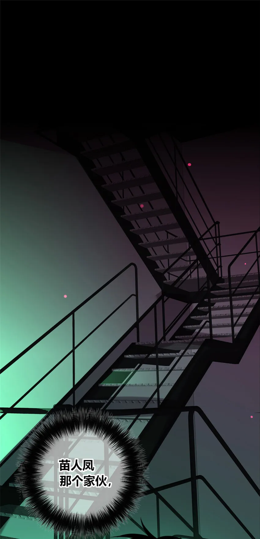 60 60 第16页