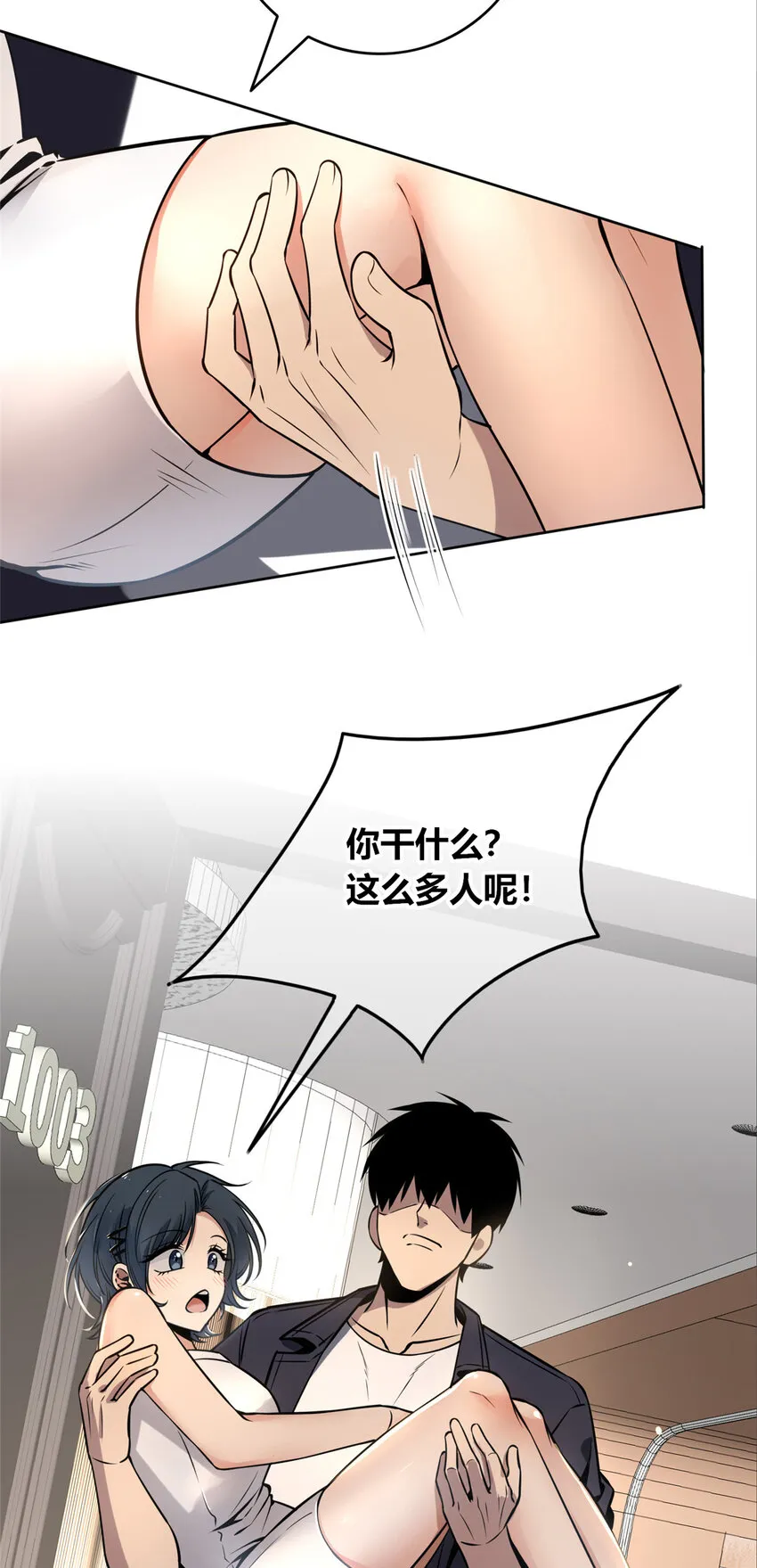 60 60 第23页