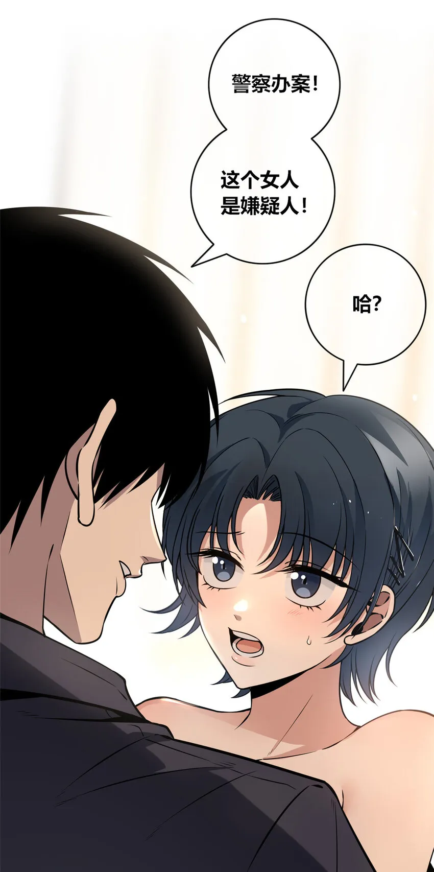 60 60 第25页