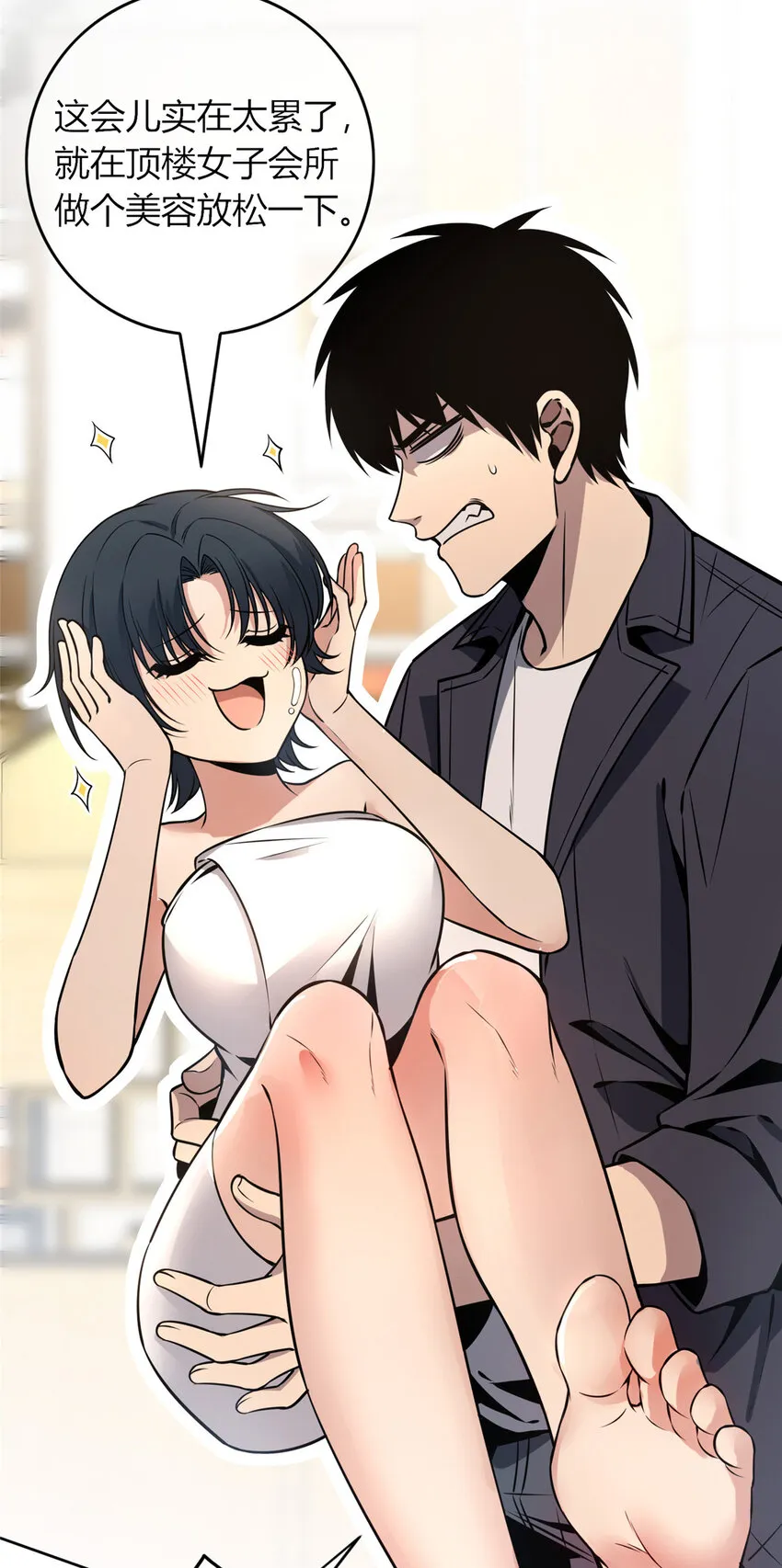 60 60 第30页