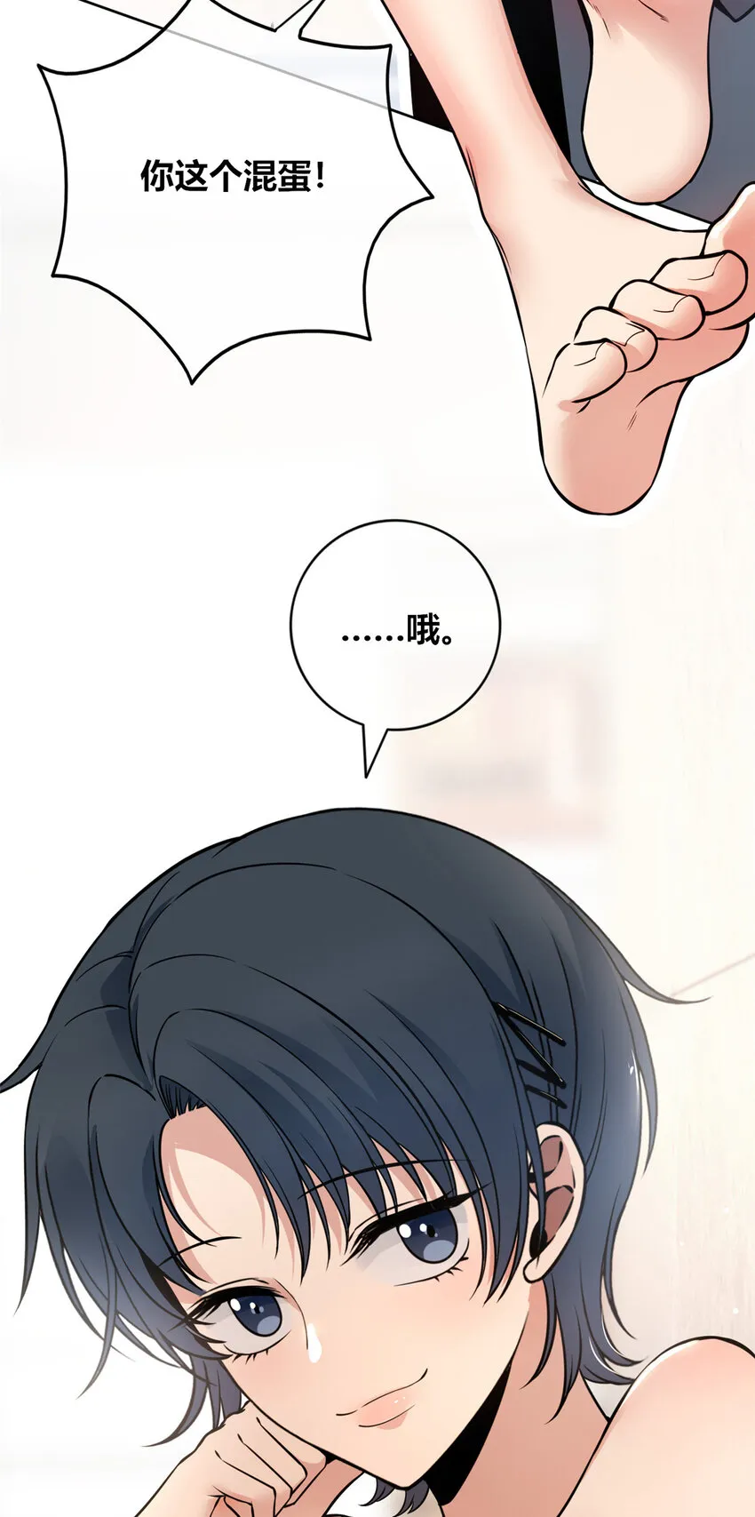 60 60 第31页