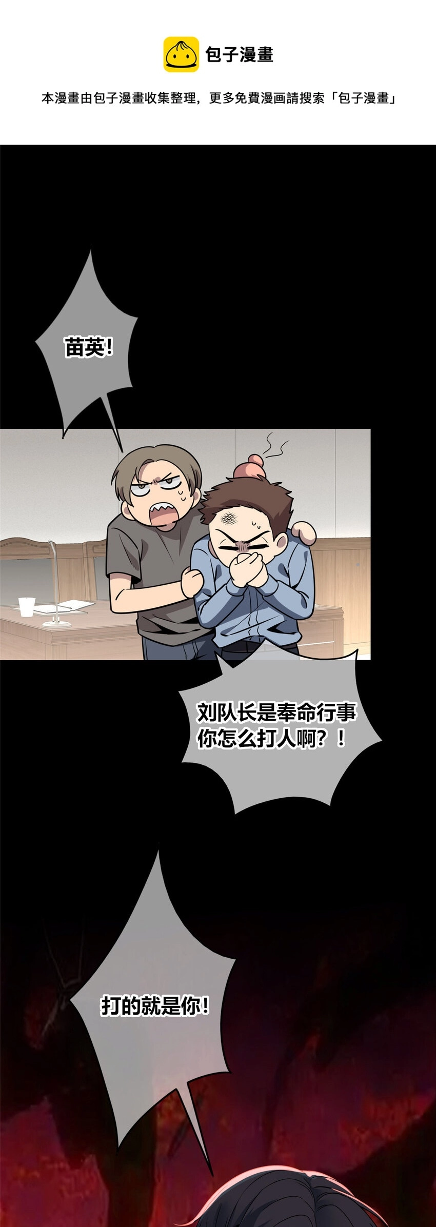 59 59 第1页