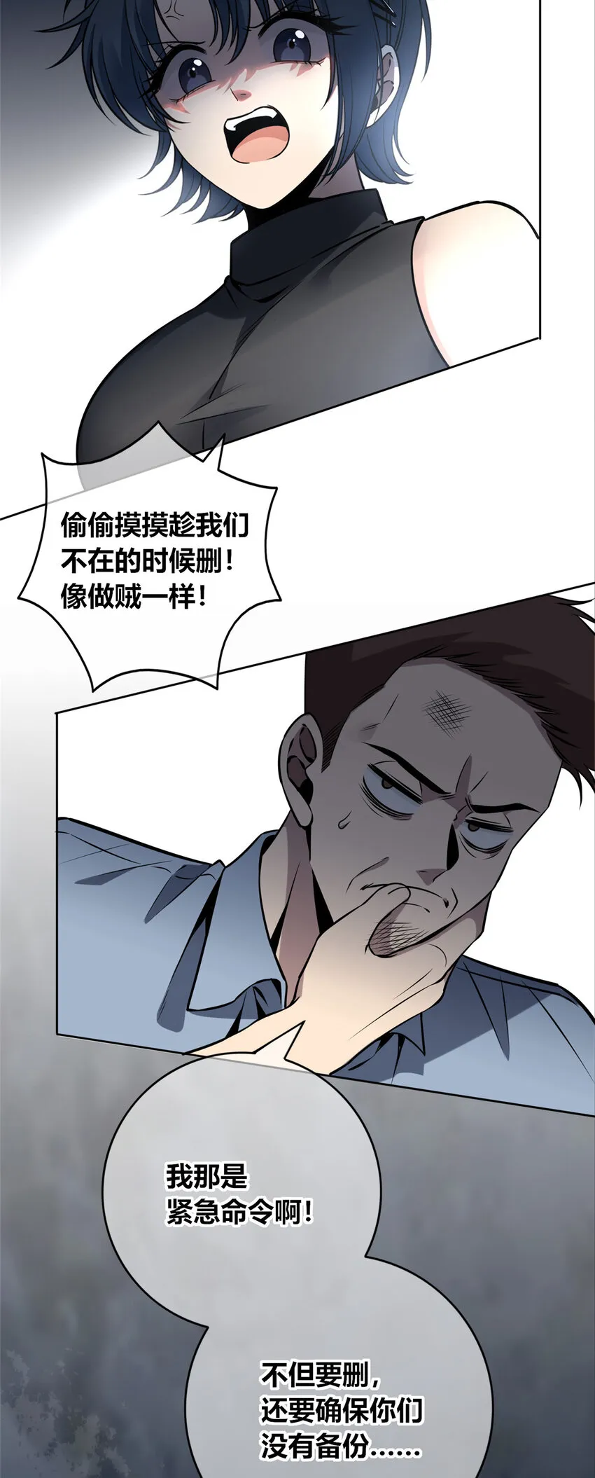 59 59 第3页