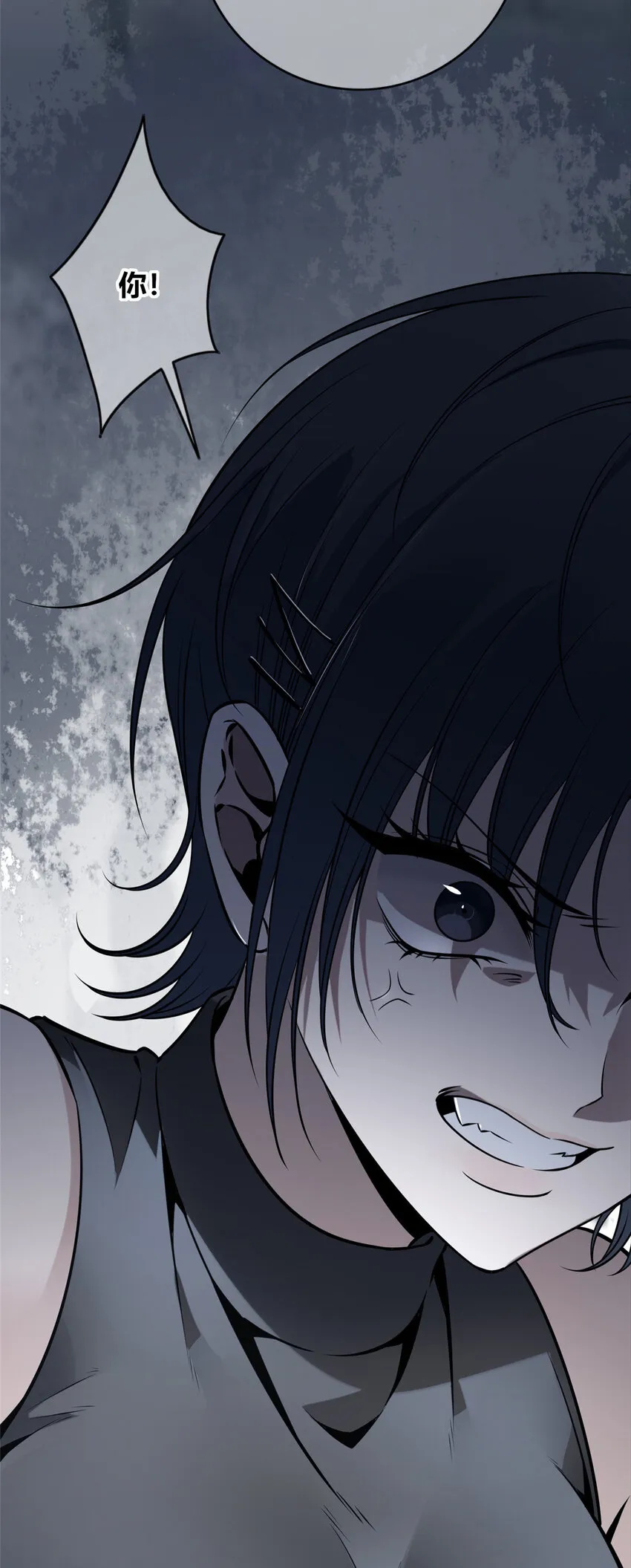 59 59 第4页