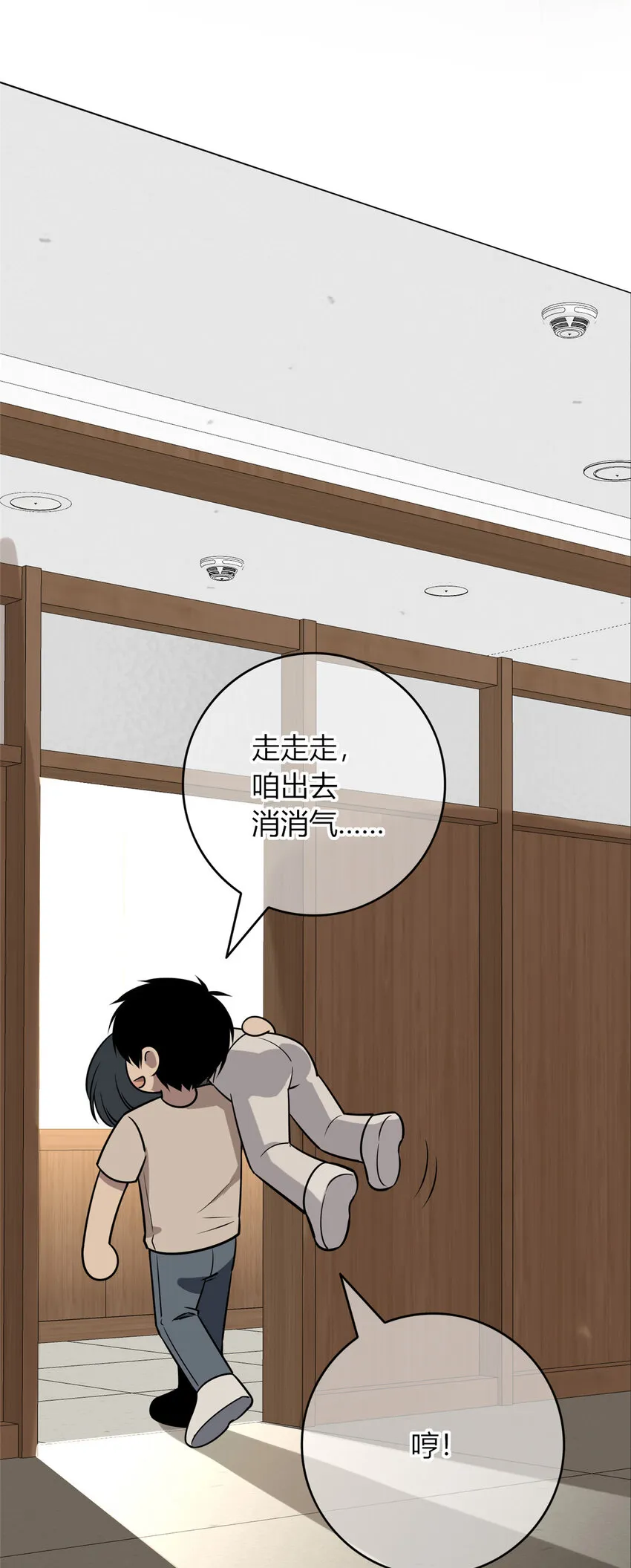 59 59 第7页