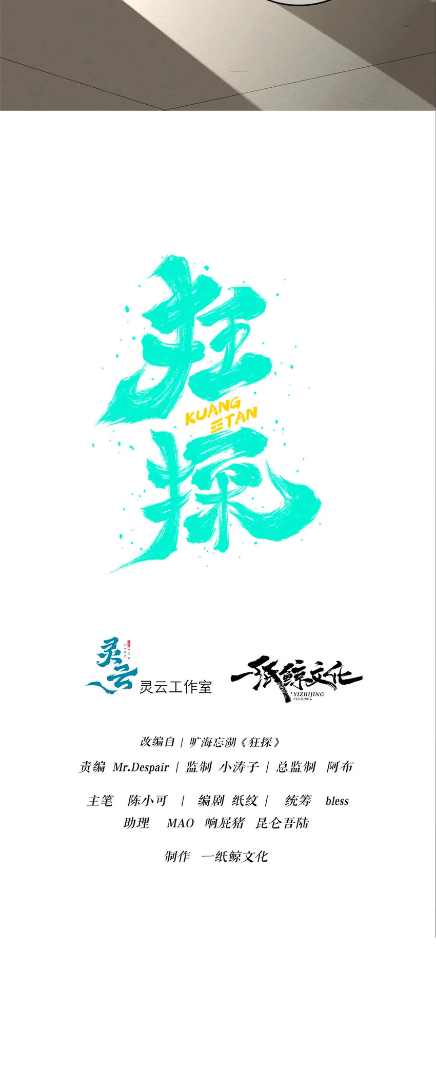 59 59 第8页