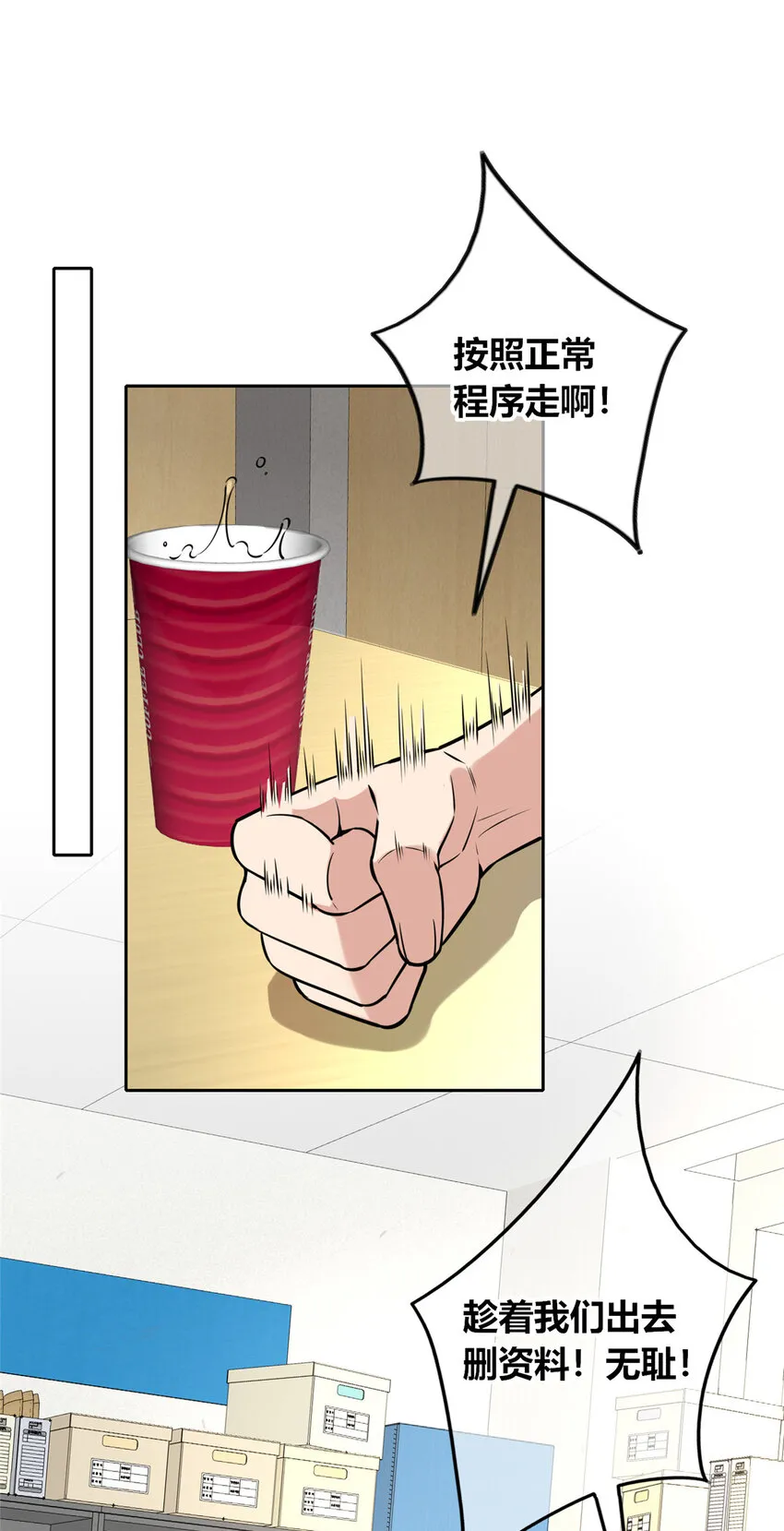 59 59 第9页
