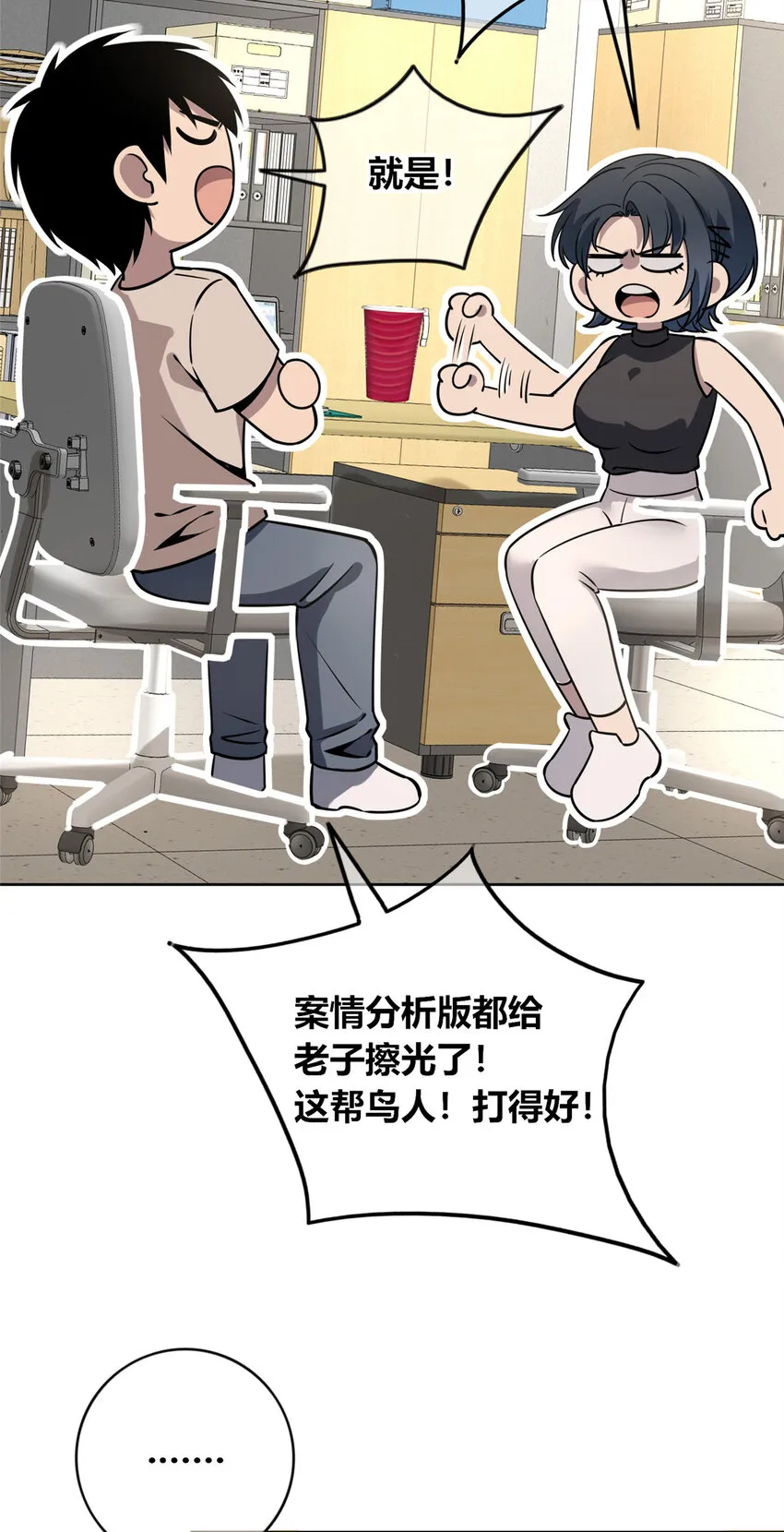 59 59 第10页