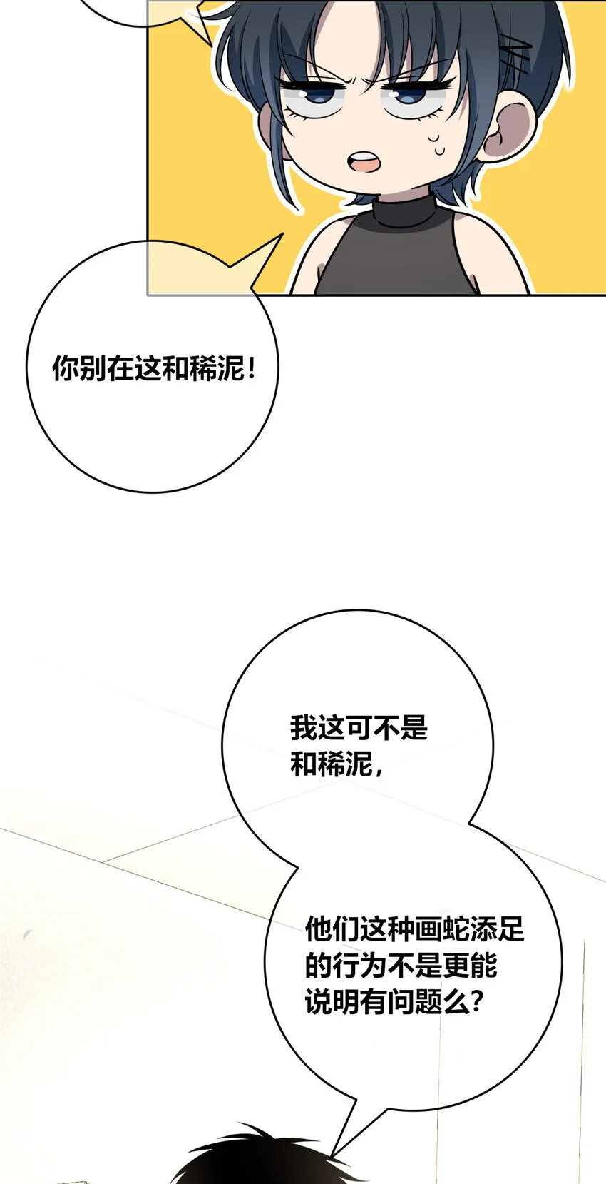 59 59 第11页