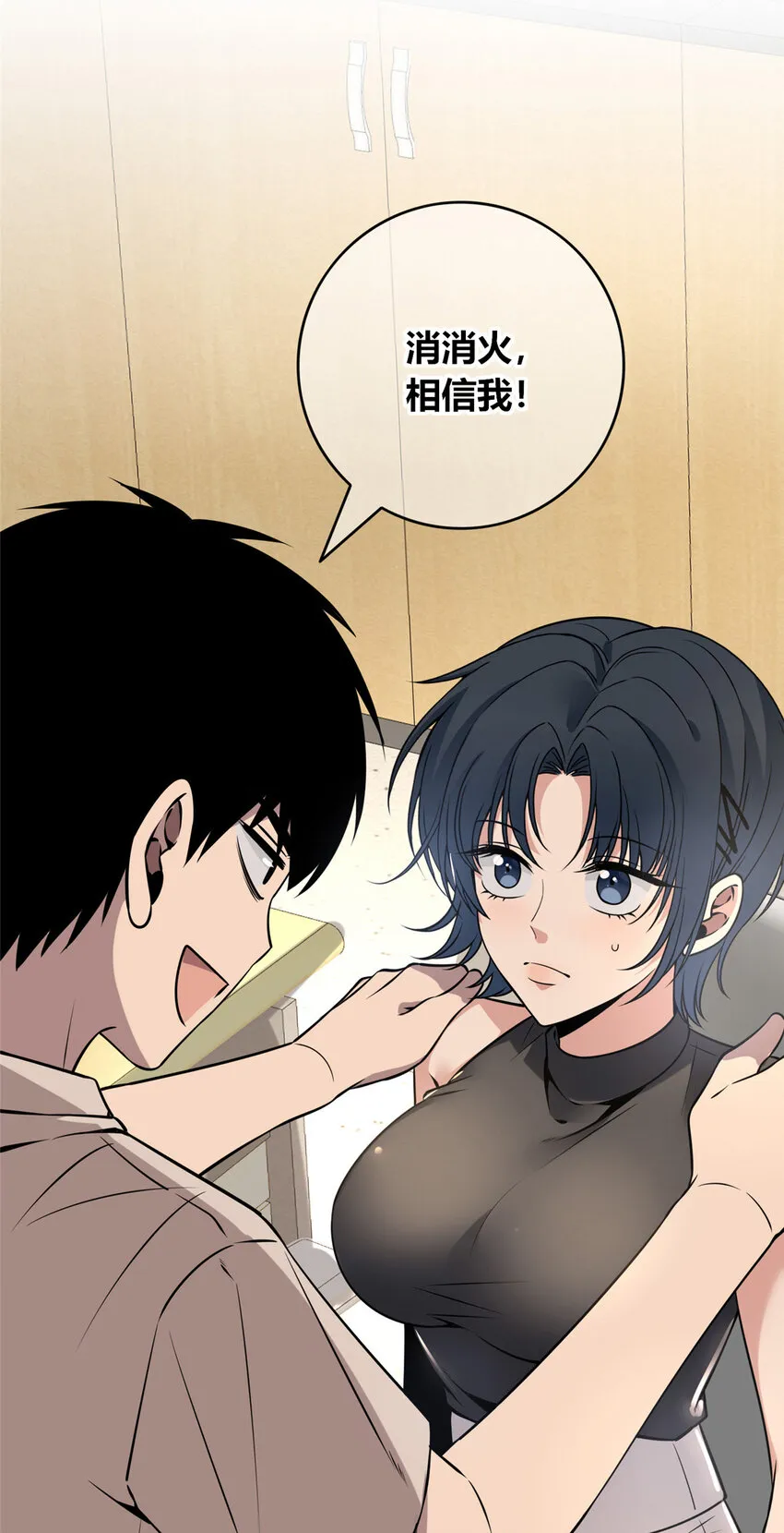 59 59 第13页
