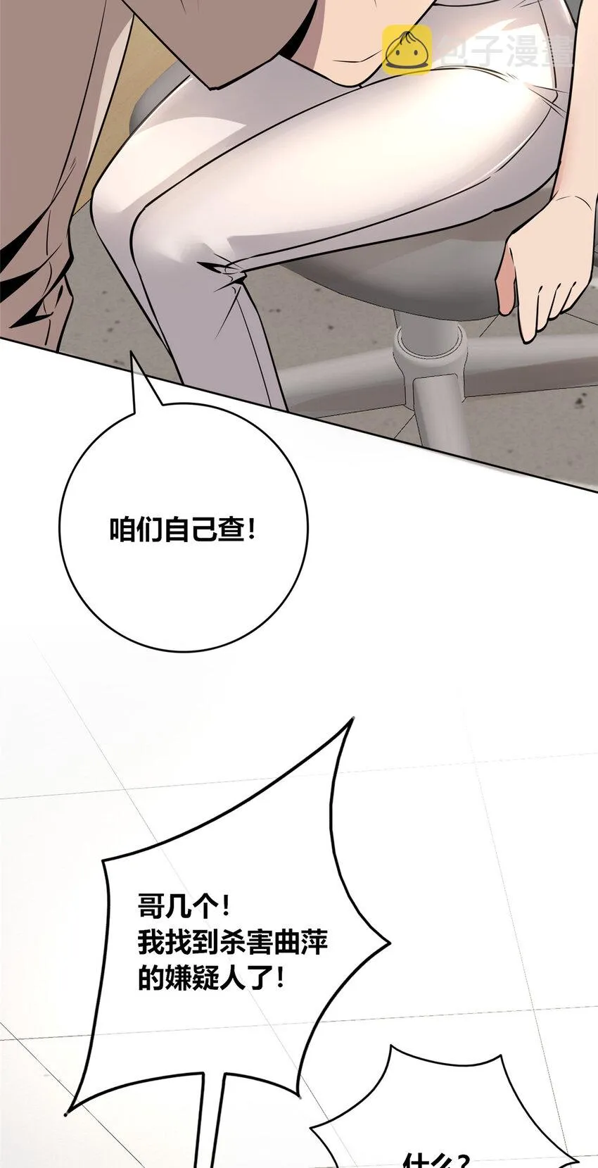 59 59 第14页