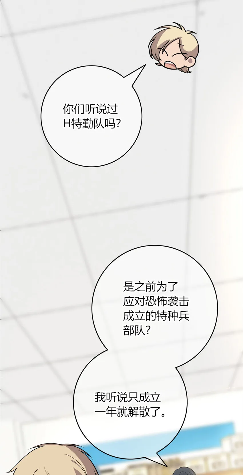 59 59 第16页