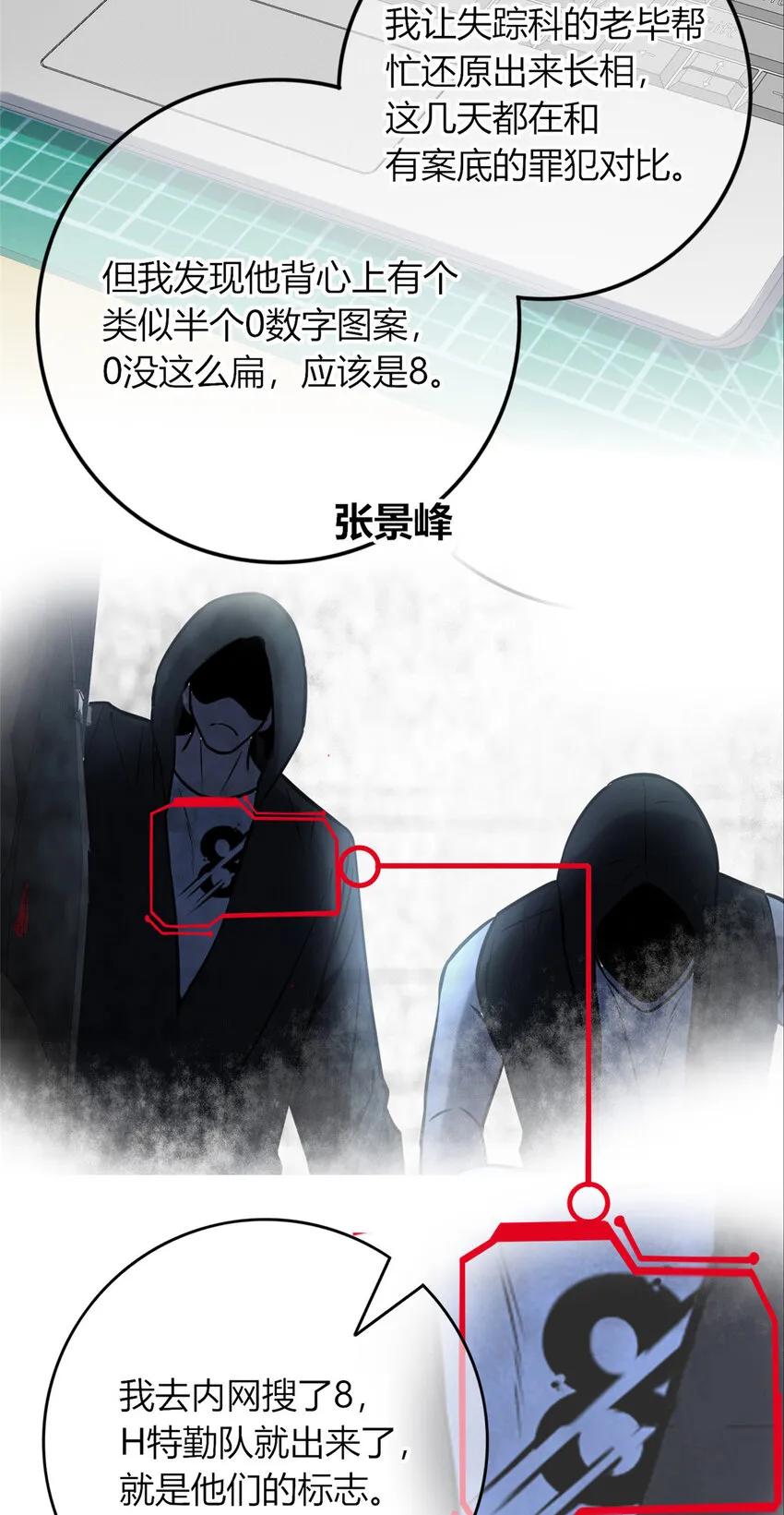 59 59 第19页