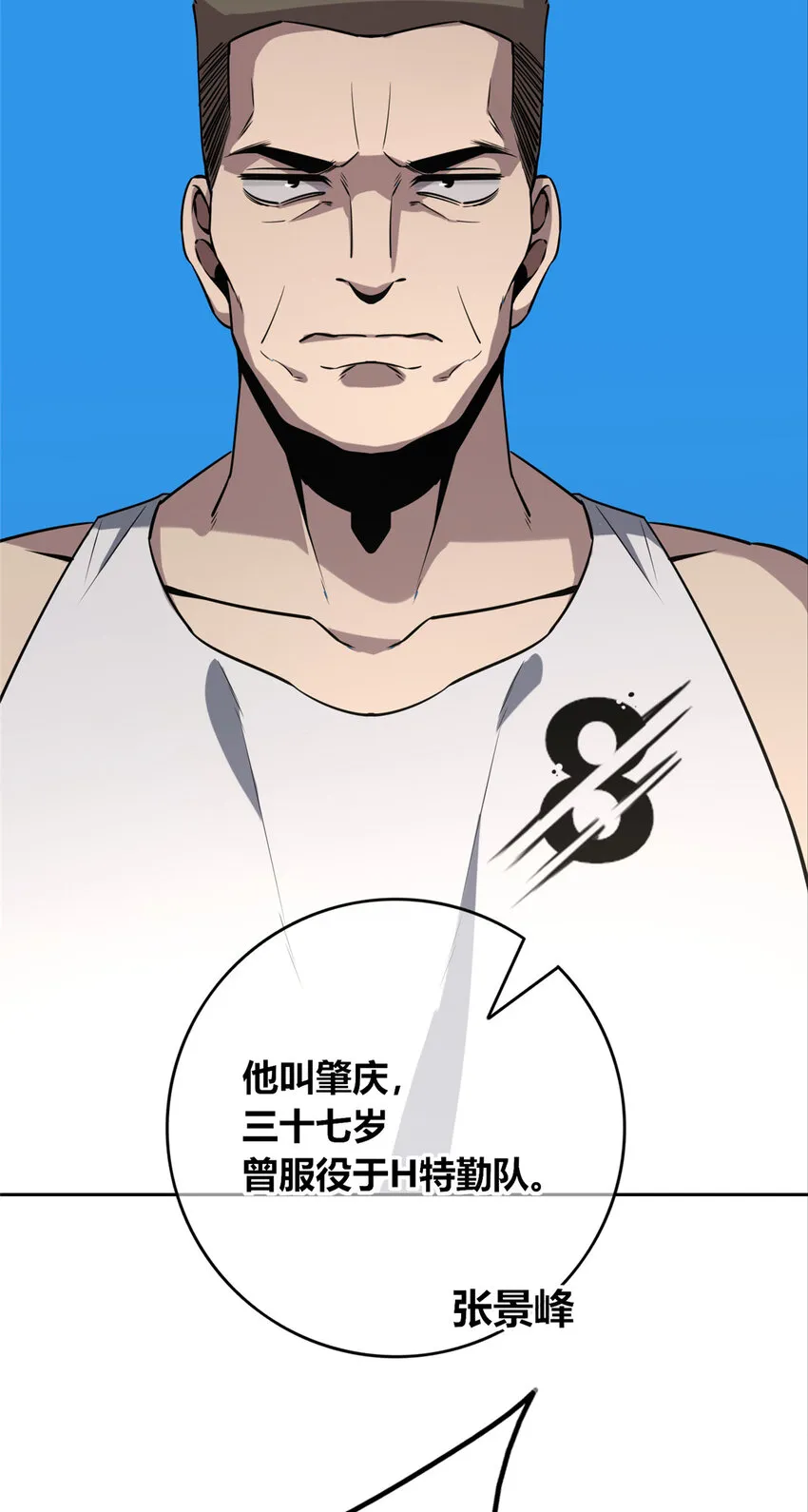 59 59 第21页