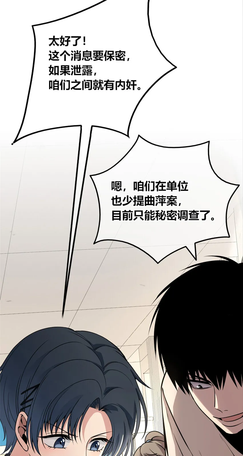 59 59 第22页