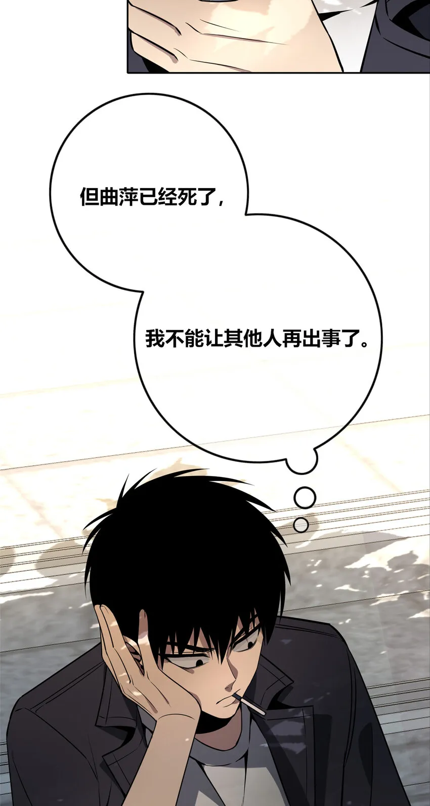 59 59 第25页