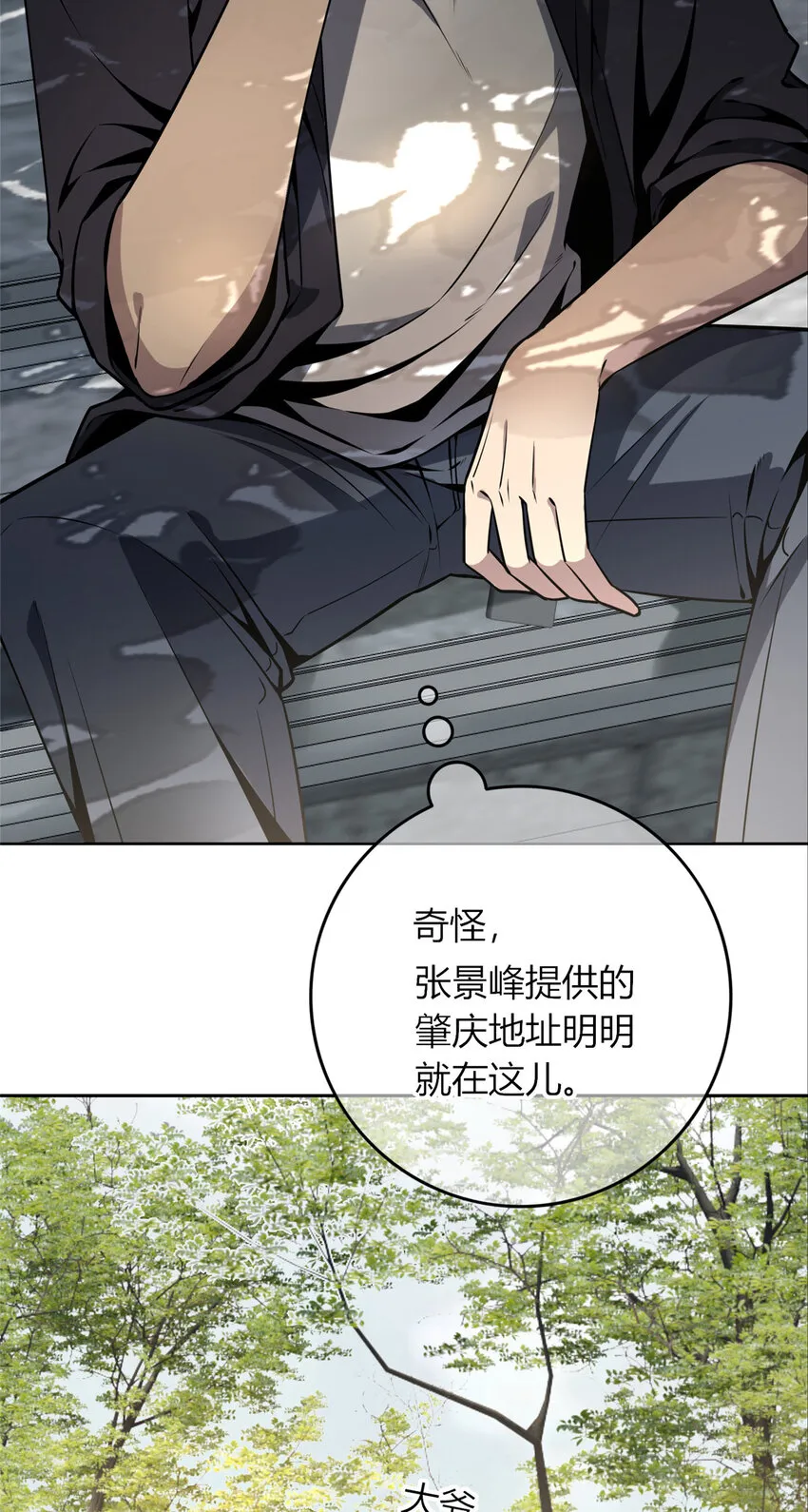 59 59 第26页