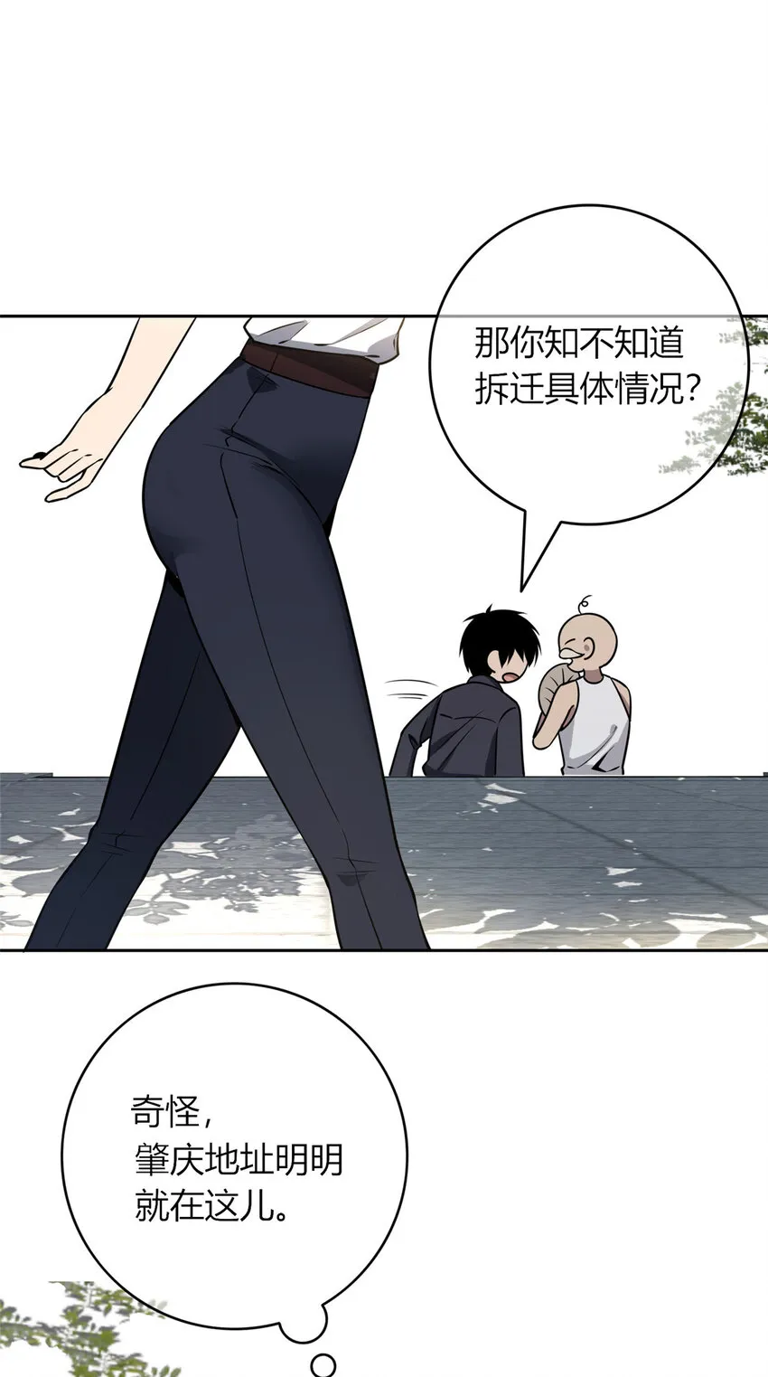 59 59 第28页