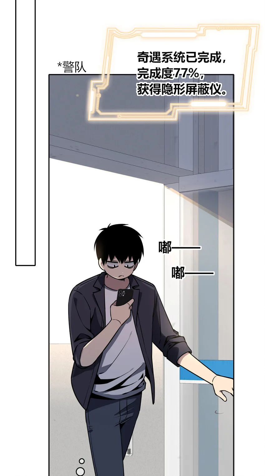 59 59 第31页