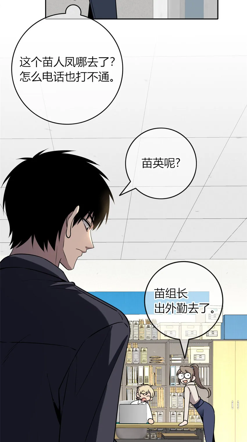 59 59 第32页