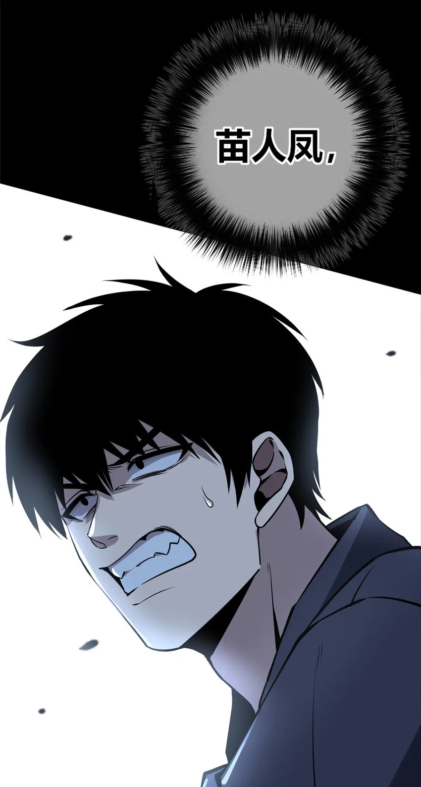 59 59 第38页