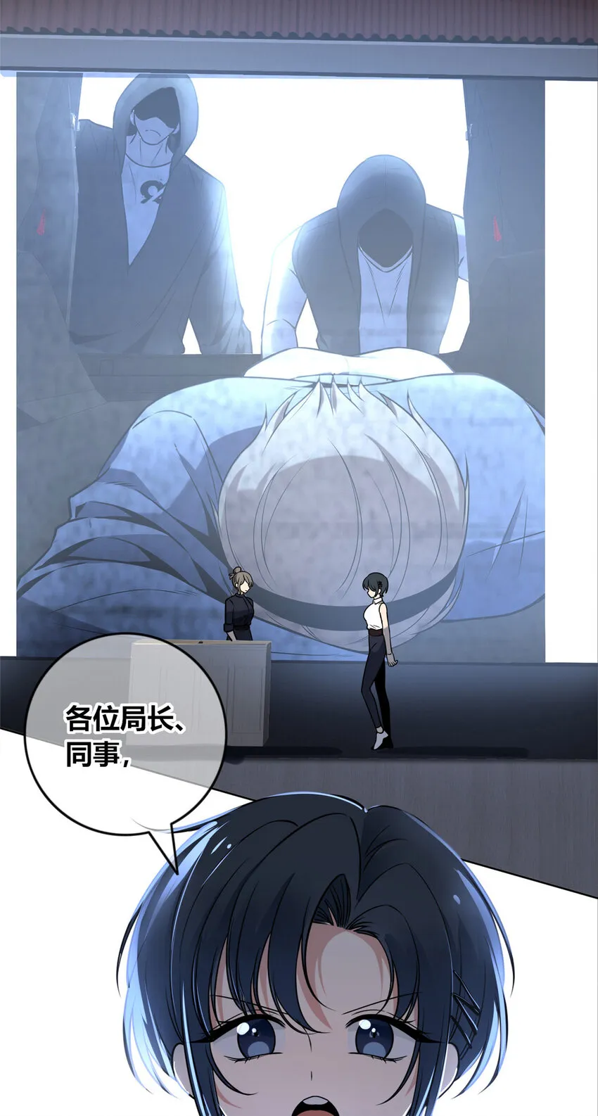 58 58 第3页