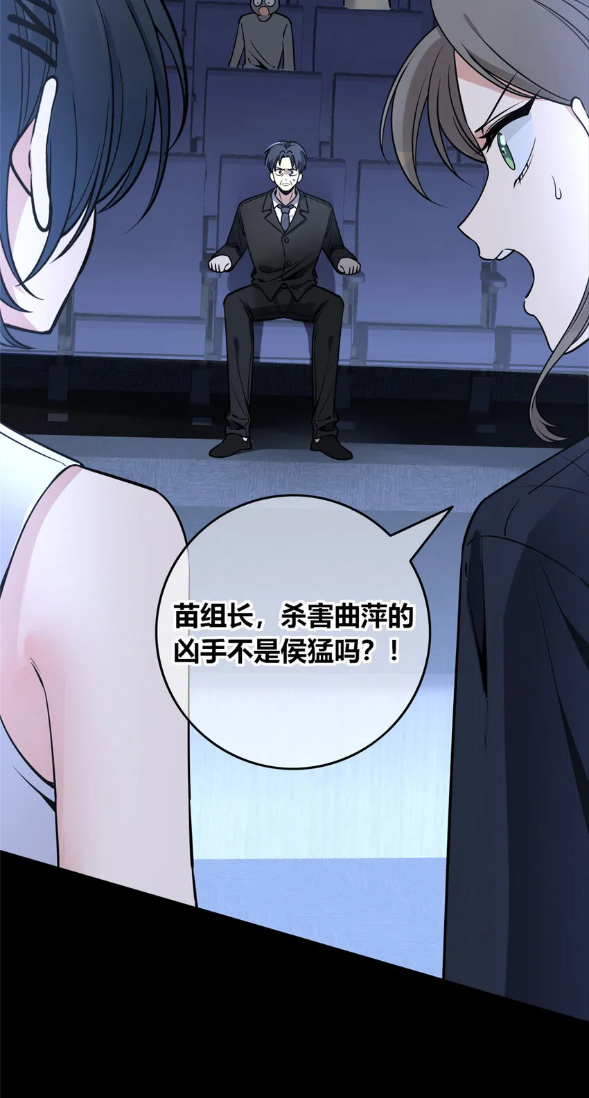 58 58 第6页