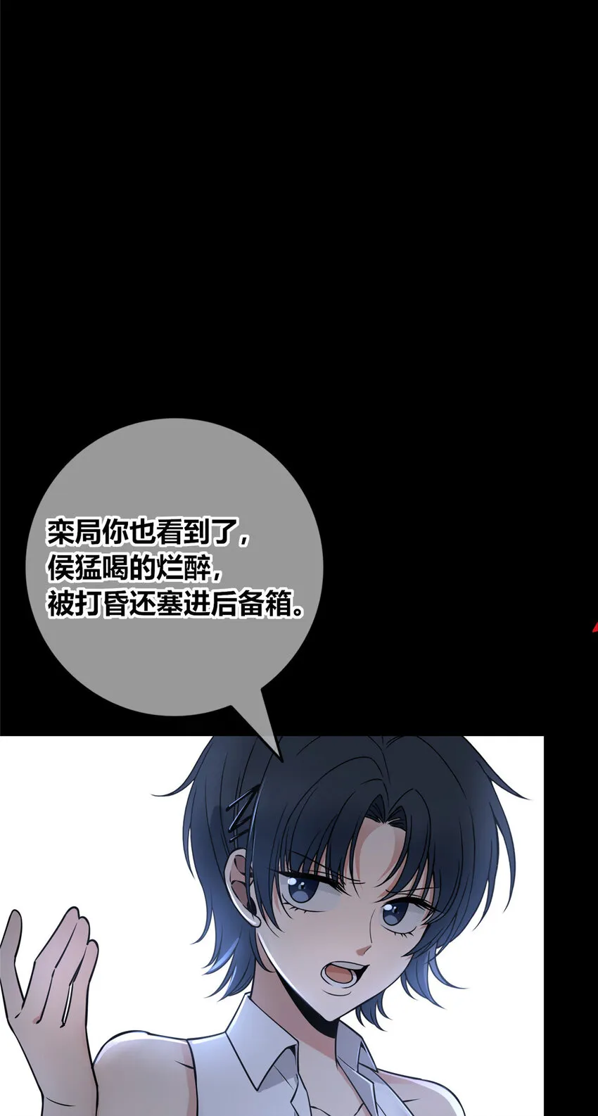58 58 第7页