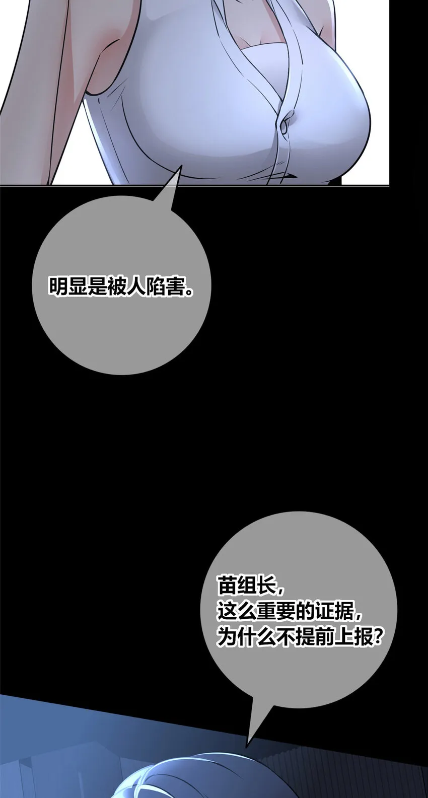 58 58 第8页