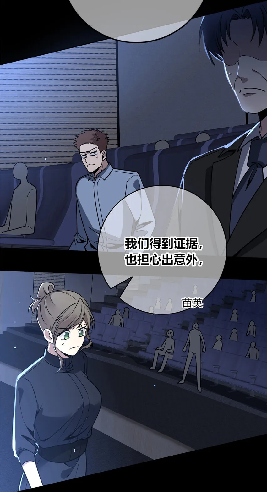 58 58 第12页