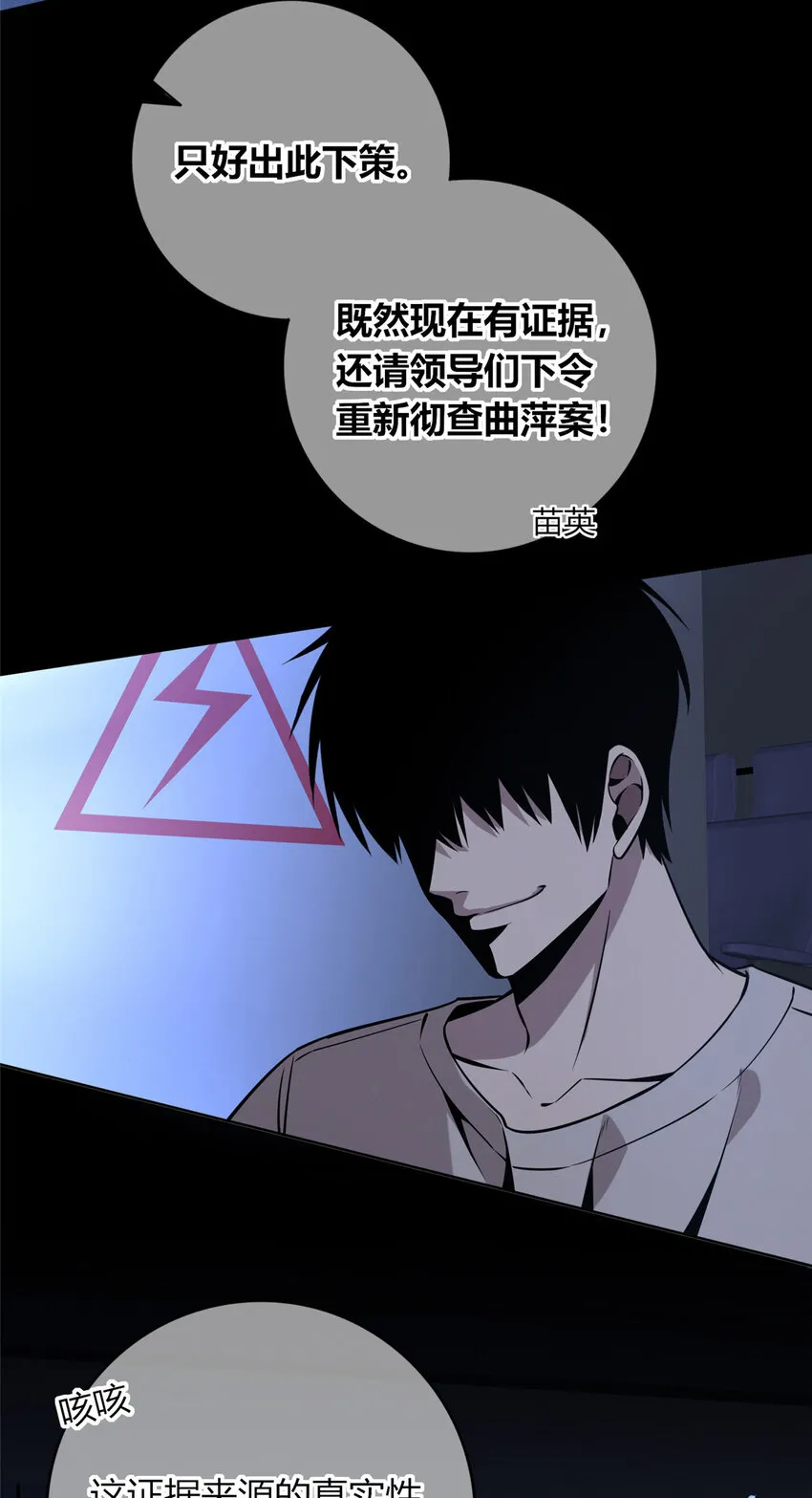 58 58 第13页