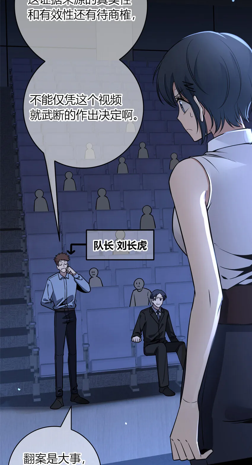 58 58 第14页